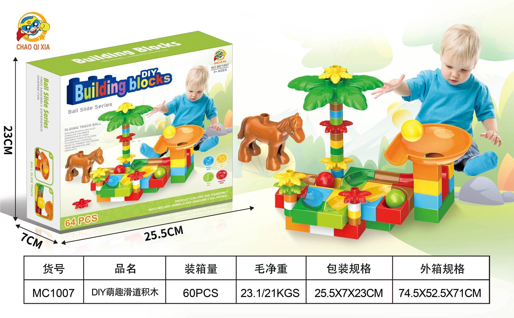 Конструктор-горка MOE Fun Slide Building Blocks