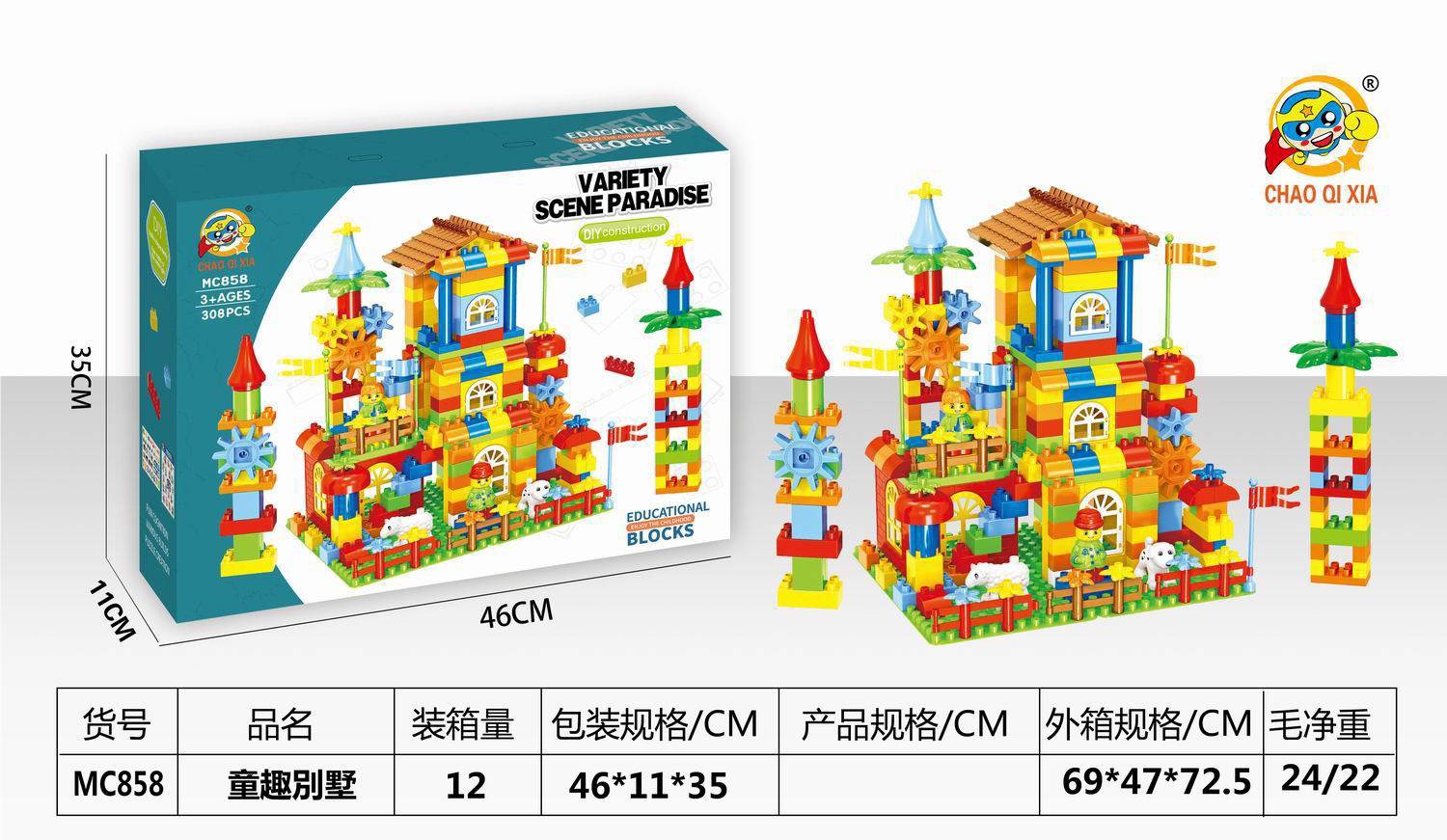 Конструктор-вилла с шестеренками, совместимый с Lego