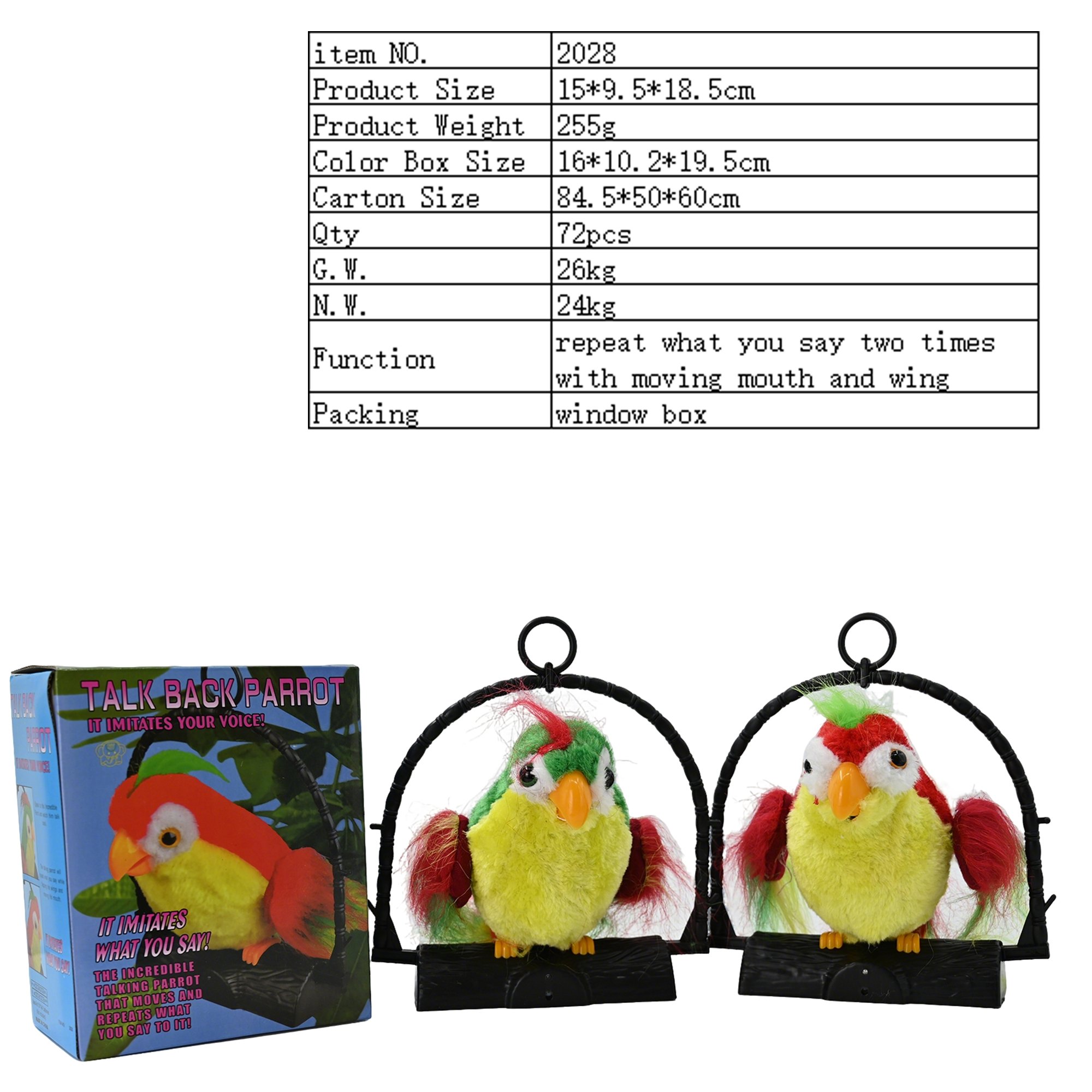 Мягкая игрушка "Маленький попугай", 18 см