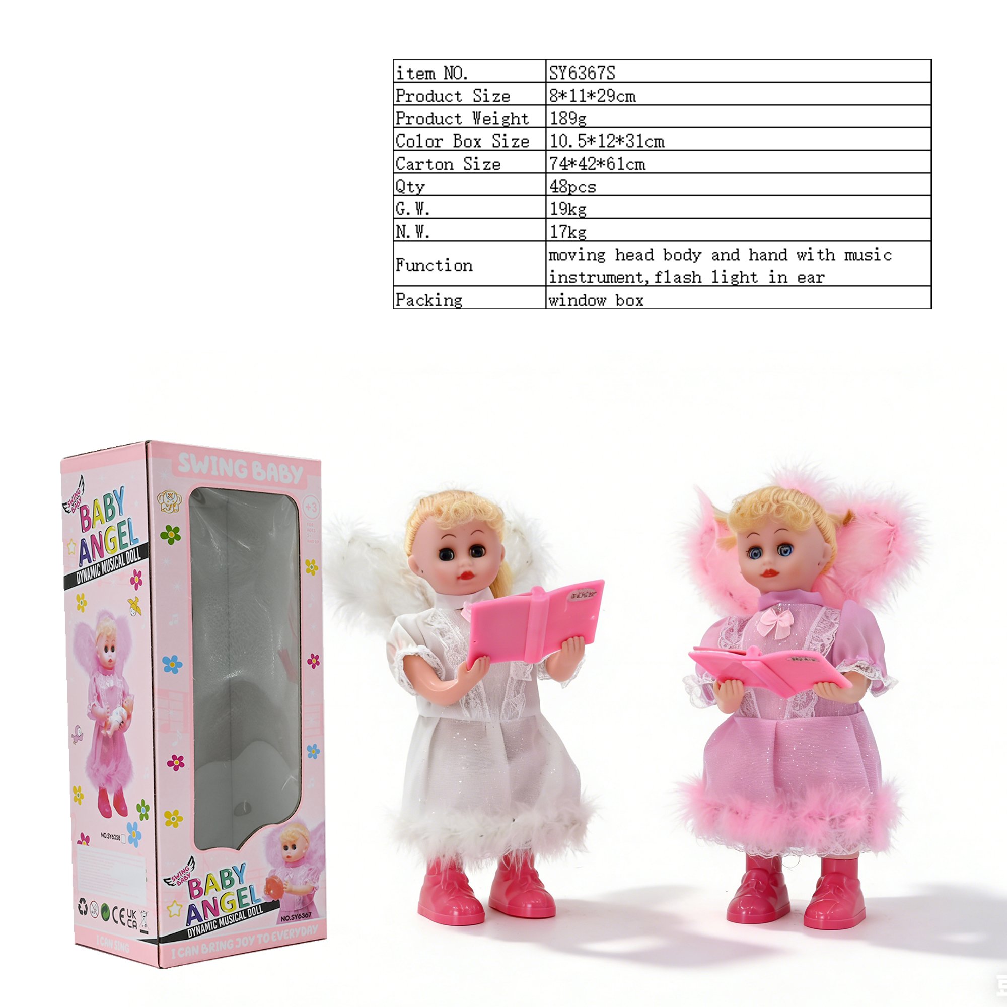 Мягкая игрушка Reading Angel (读书天使), 48 шт/кор