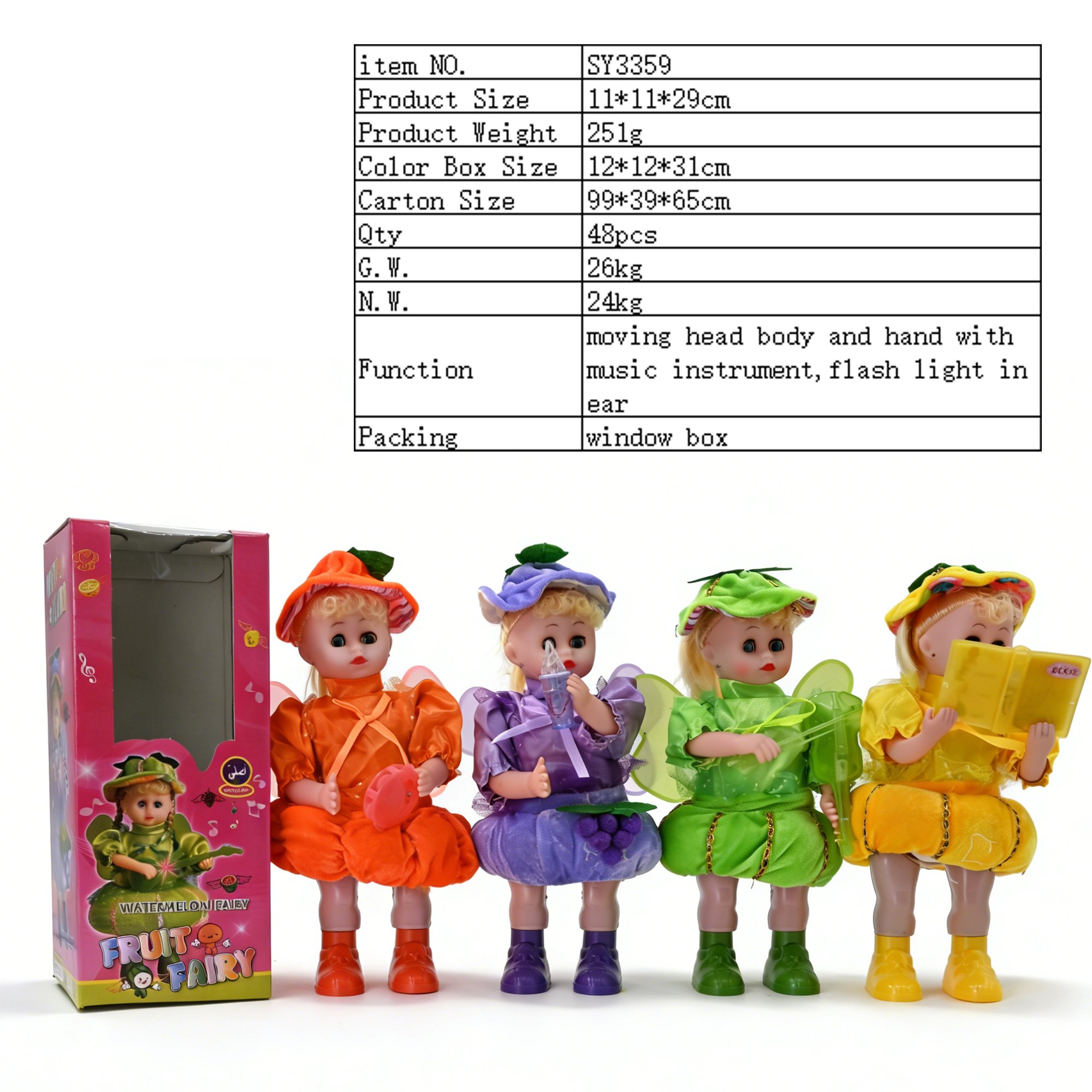 Мягкая игрушка Pumpkin Baby оптом