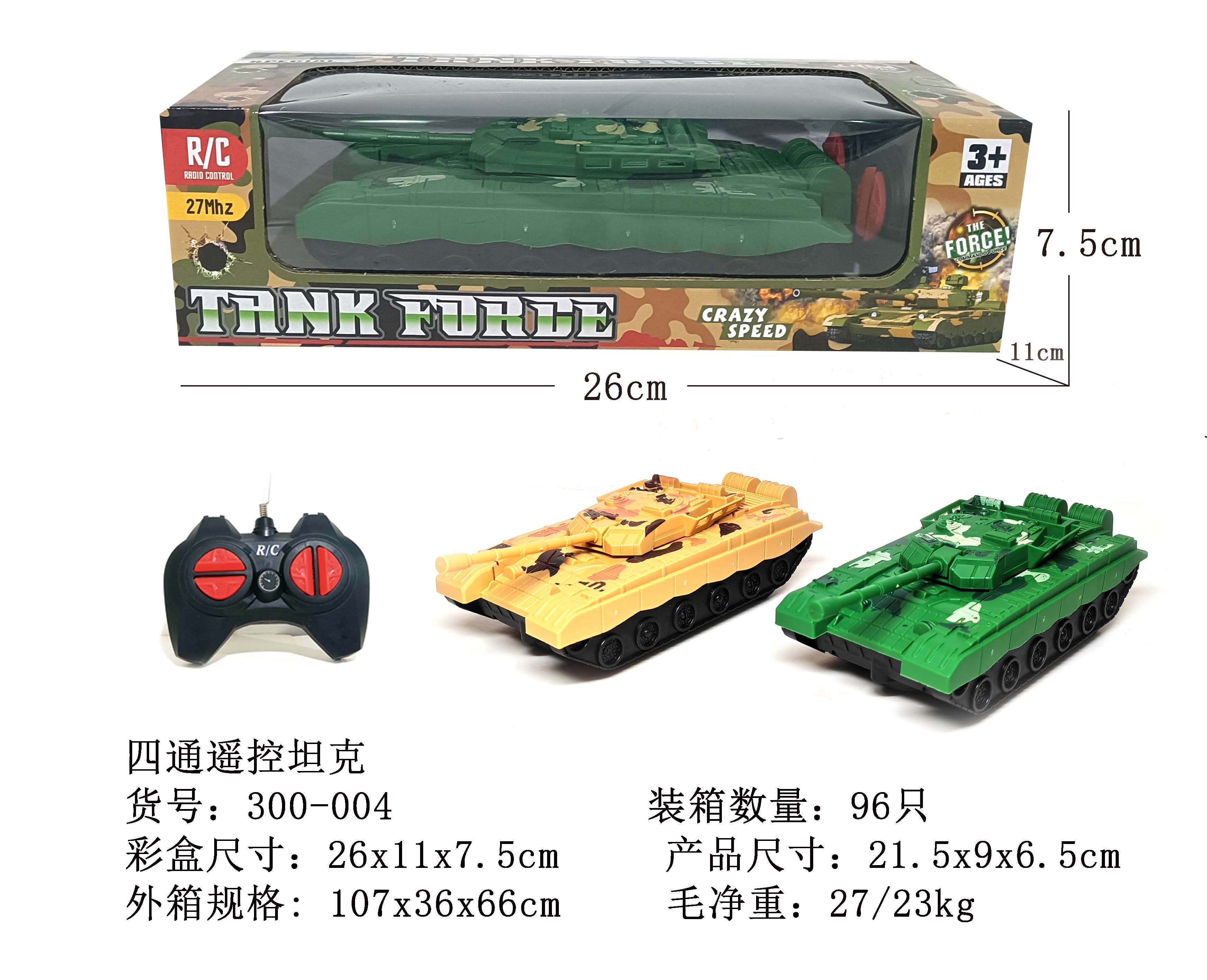 Радиоуправляемый танк Four-Way Remote Control Tank
