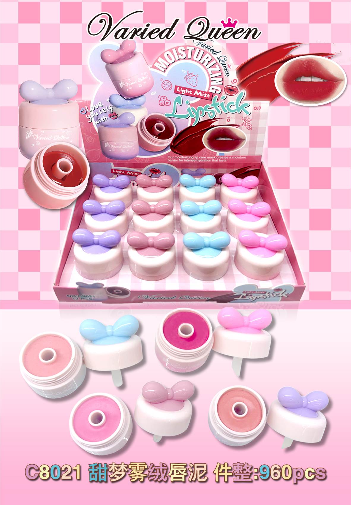 Детский блеск для губ LIP GLOSS Makeup оптом
