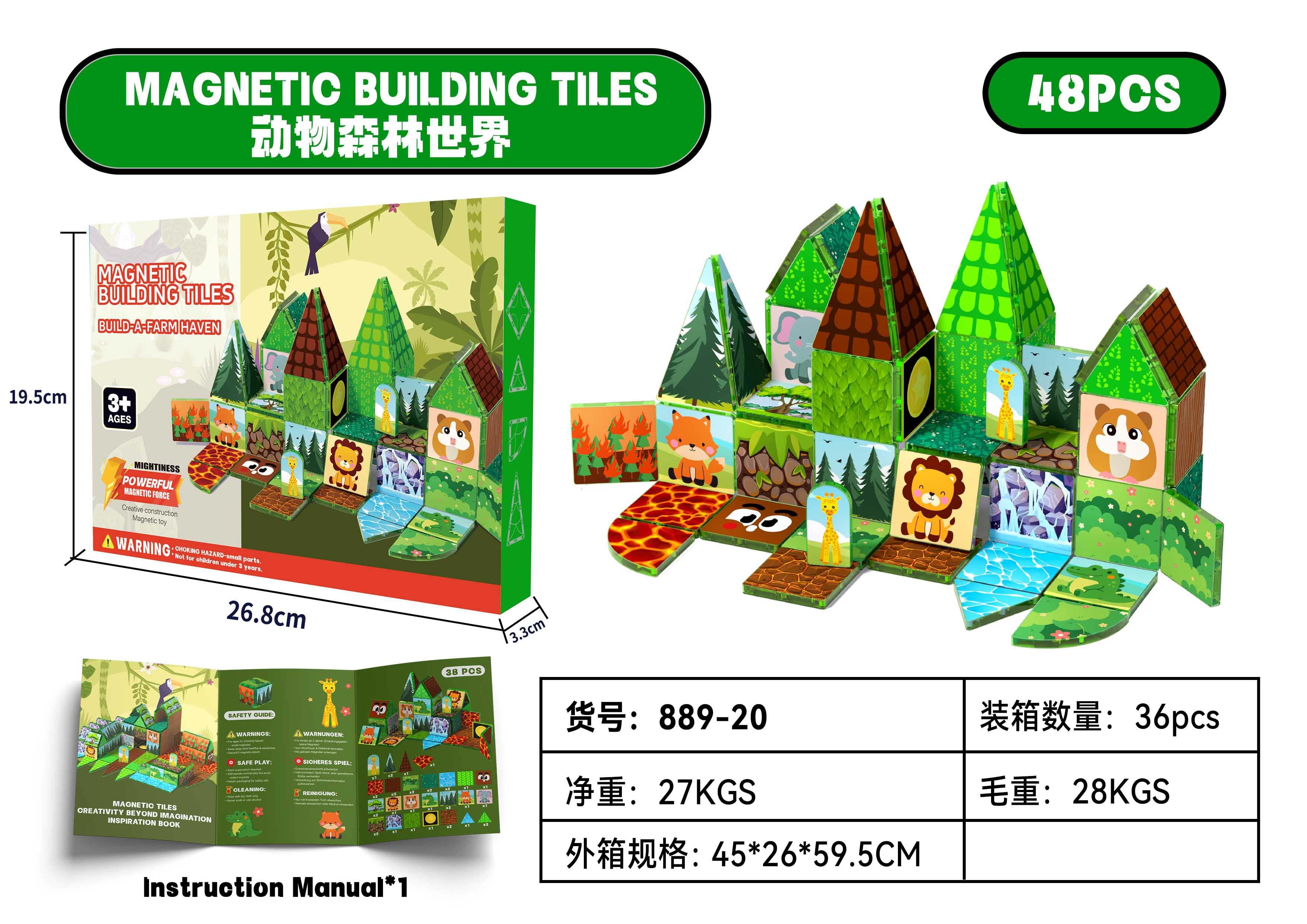 Магнитный конструктор Animal Forest World, 36 шт.