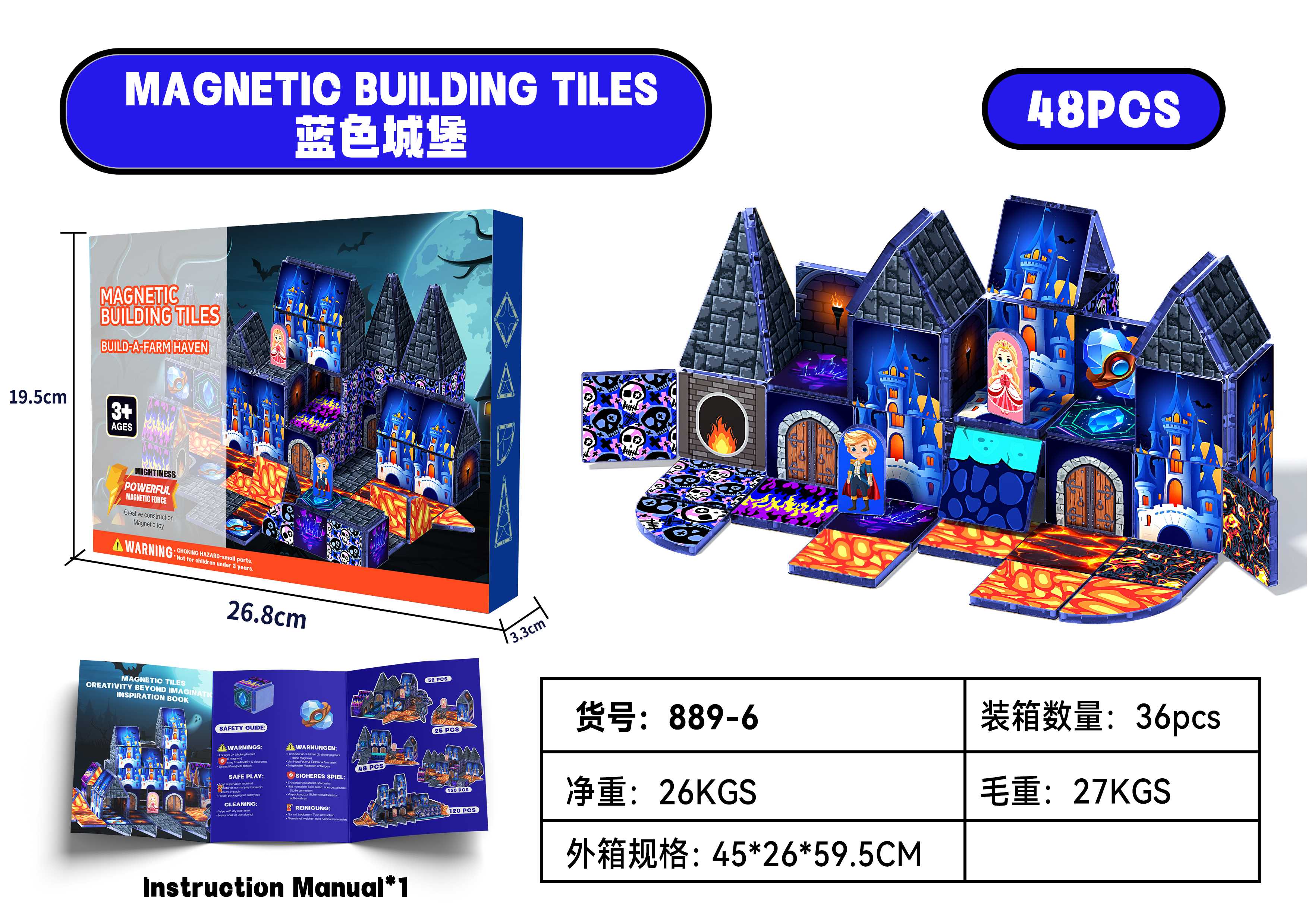 Магнитный конструктор "Голубой замок" (Blue Castle)