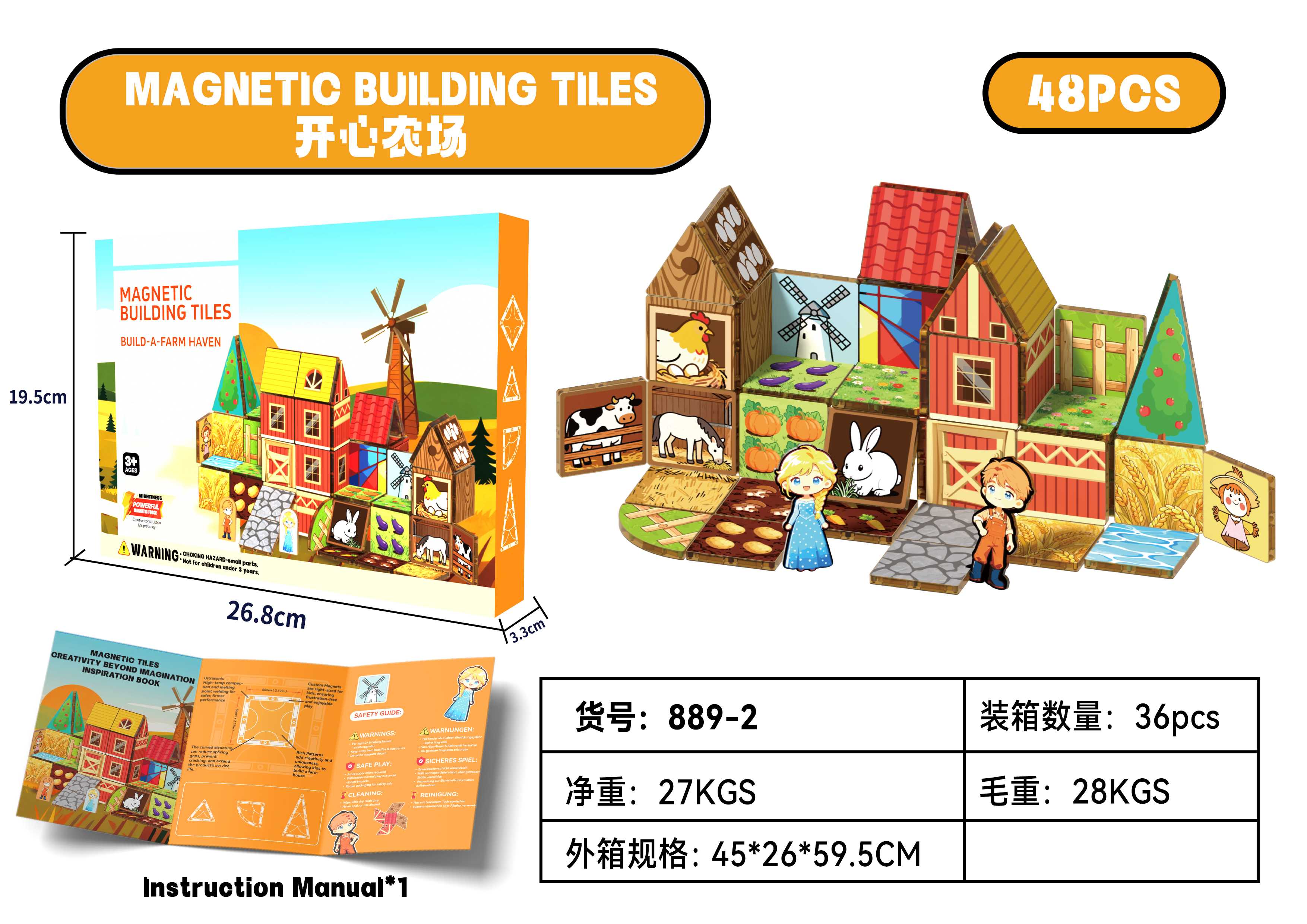 Магнитная игра Happy Farm 开心农场, 36 шт/кор
