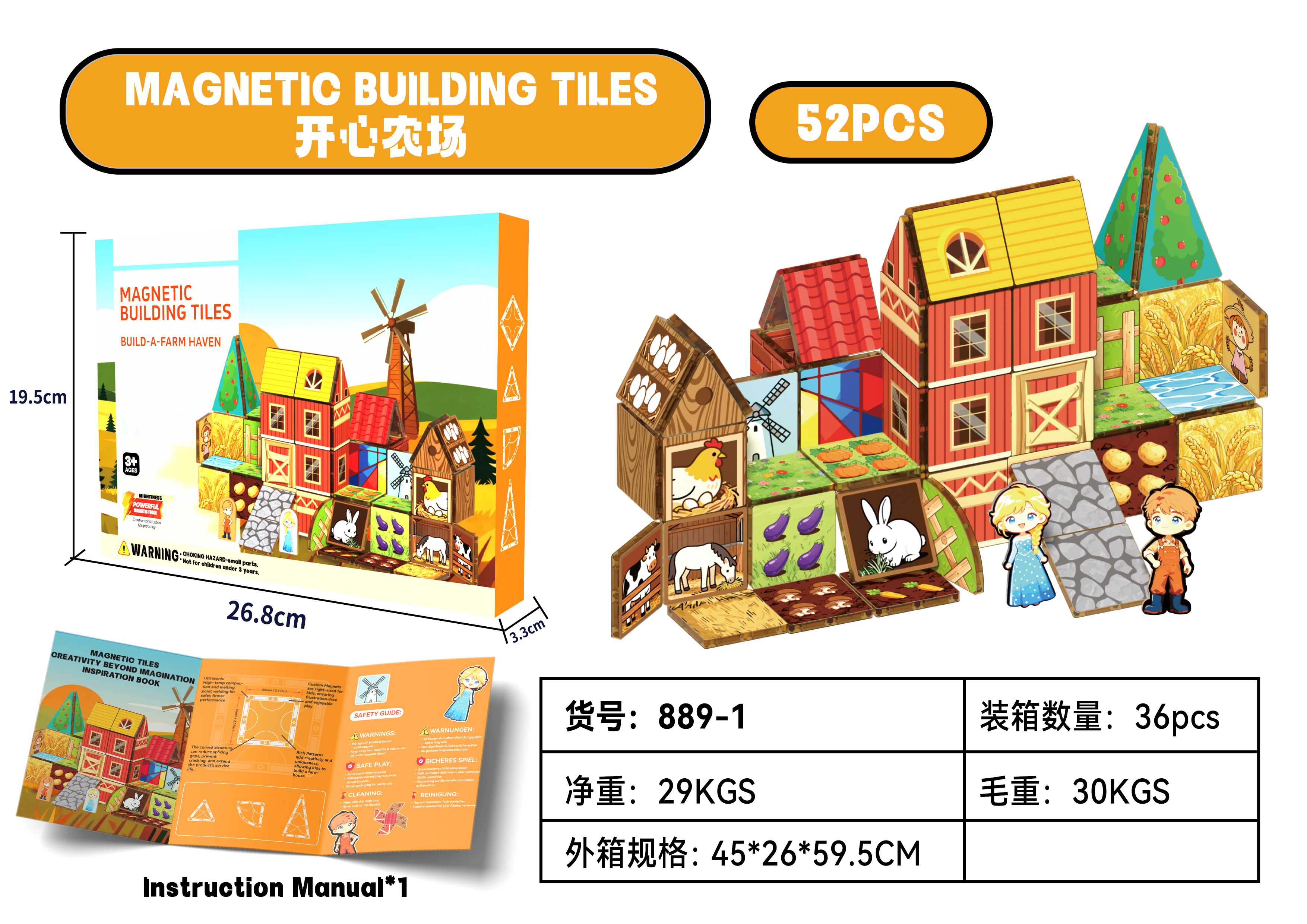 Магнитная игра Happy Farm (36 шт/кор)