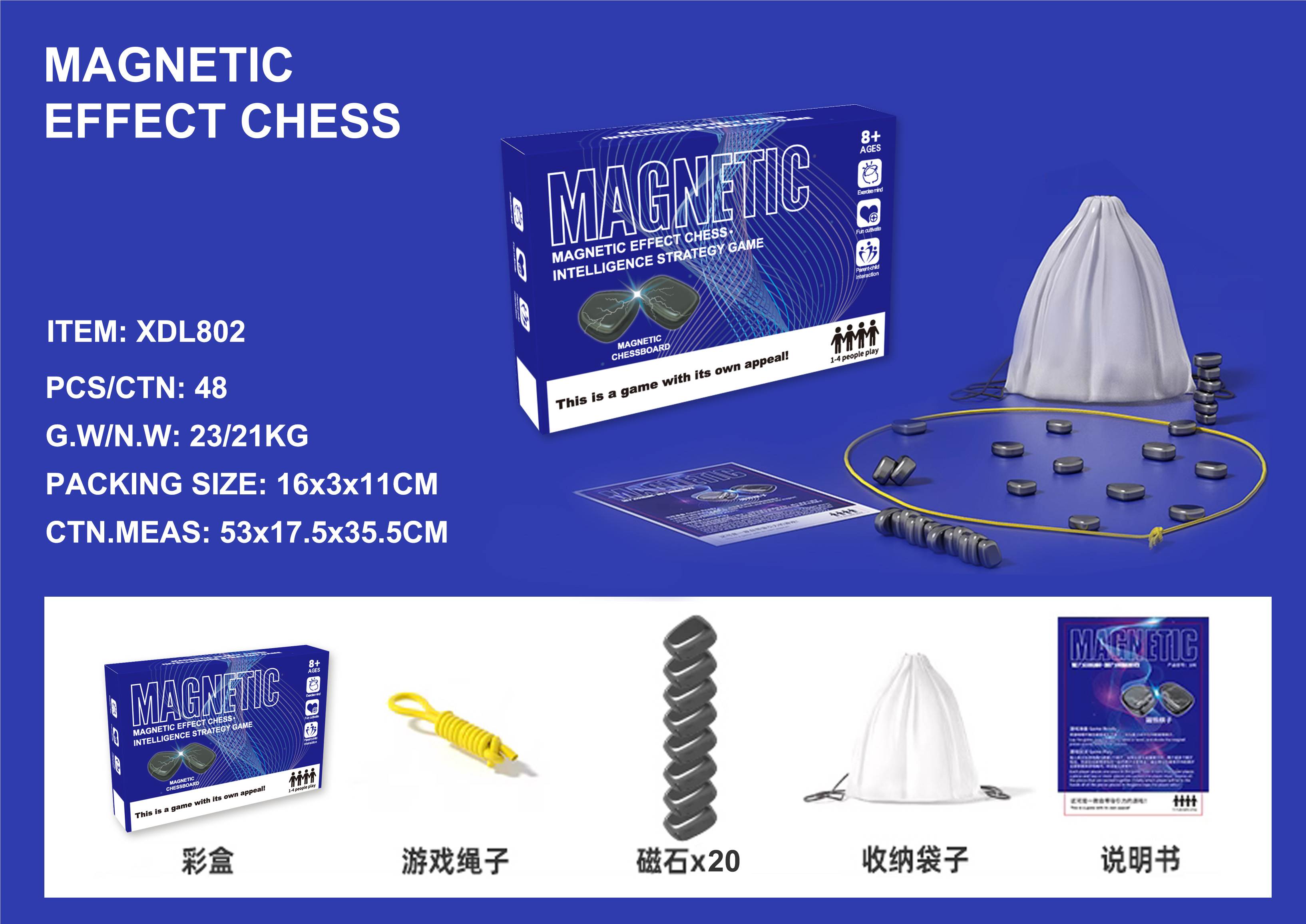 Магнитные шахматы MAGNETIC EFFECT CHESS