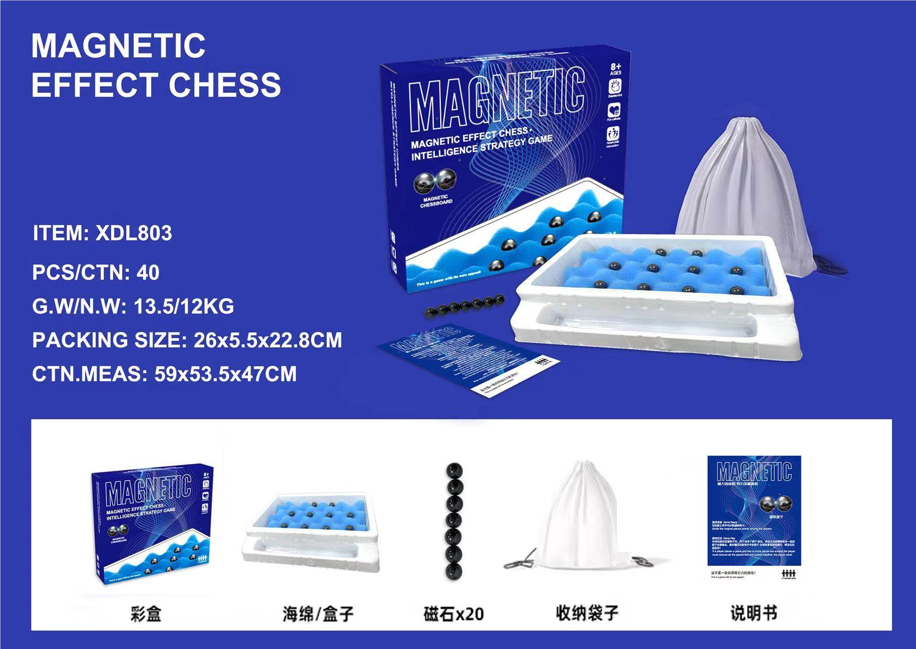 Магнитные шахматы MAGNETIC EFFECT CHESS