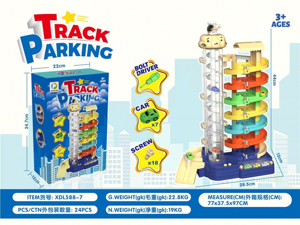 Игрушечный паркинг "Трасса"