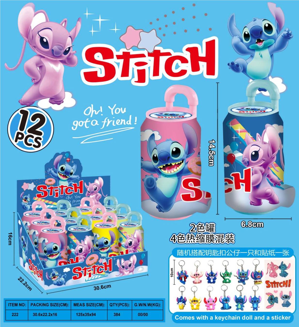 Игрушка Stitch в банке (опт)