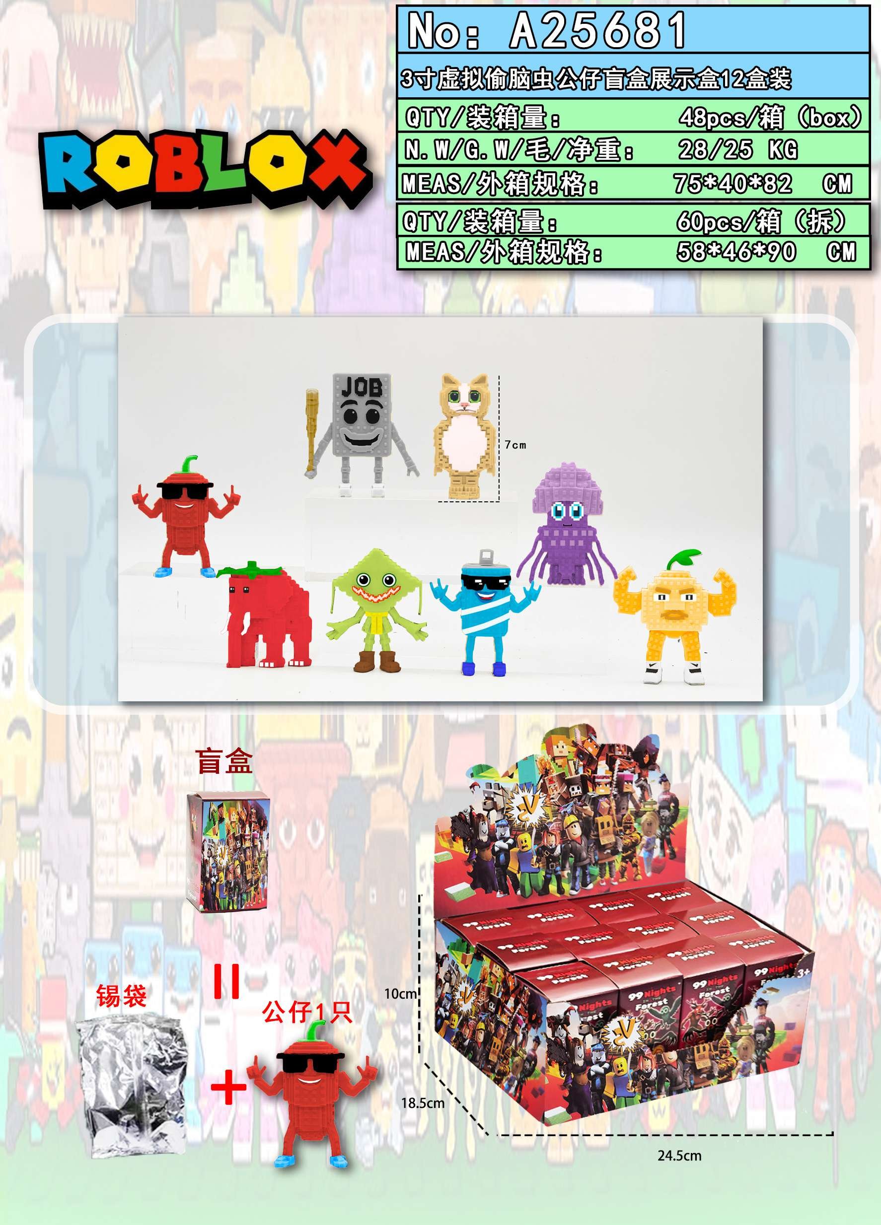 Мягкая игрушка Корова Brain Rot Family, 6-8 см, дисплей-бокс 12 шт.