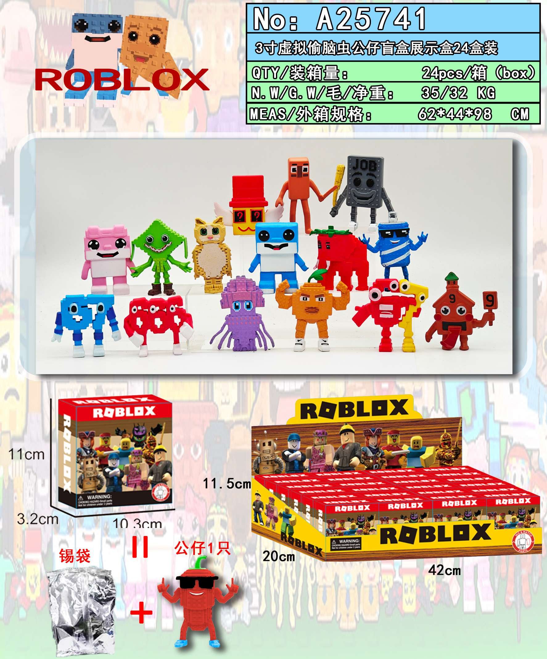 Милые ворующие мозг червячки, 6-8 см, blind box