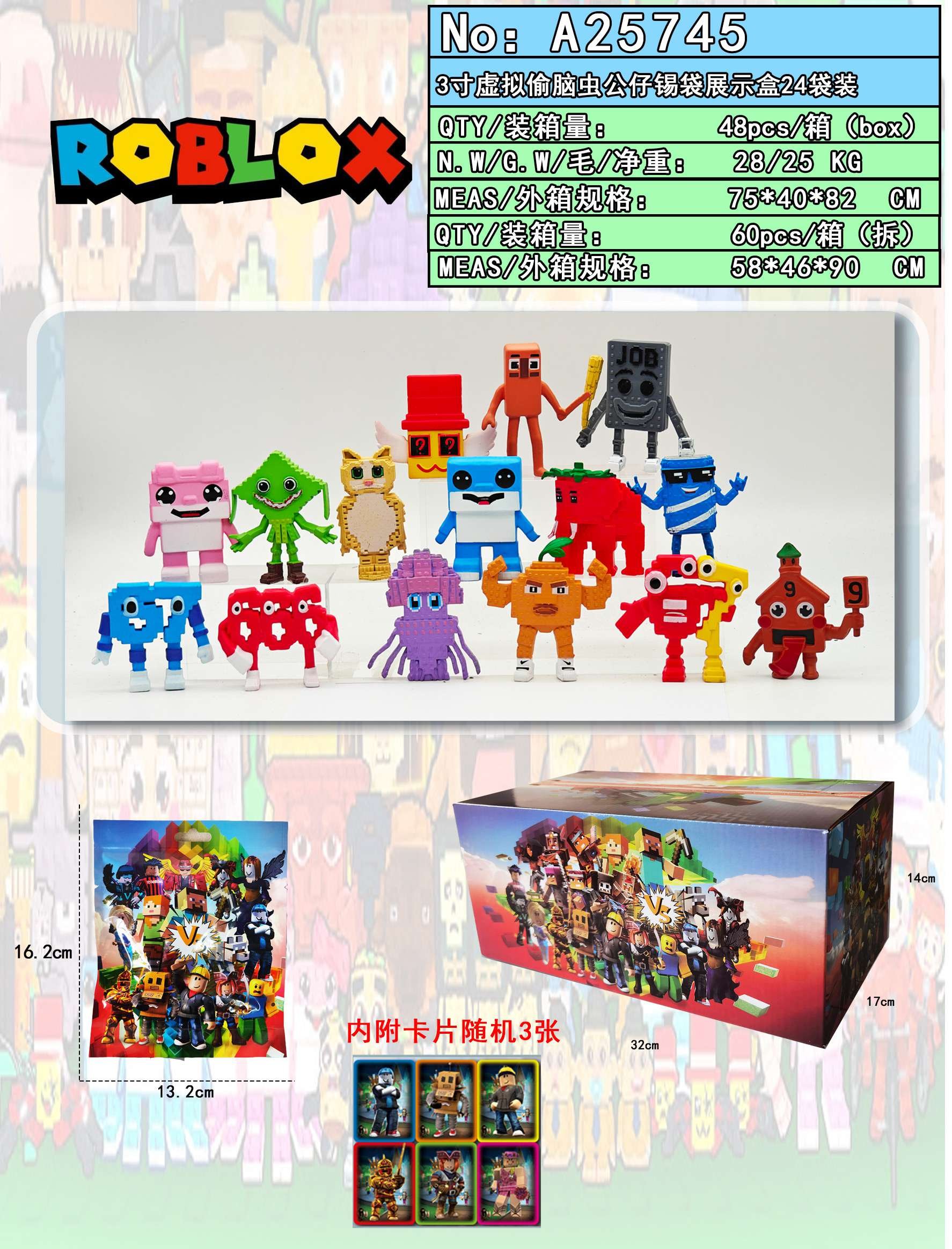 Игрушка-червяк из виртуального мира + 3 карточки, в пакетике