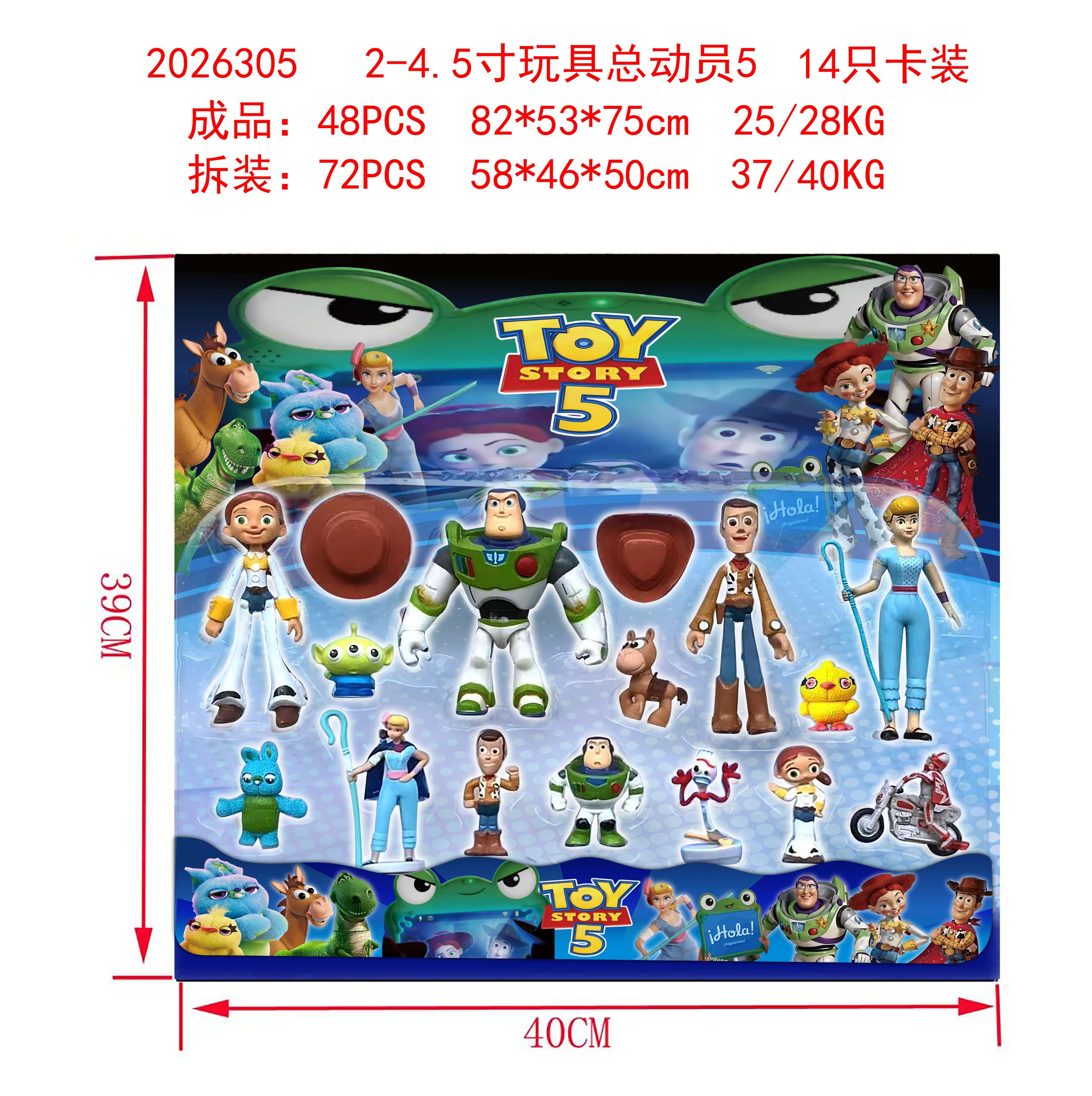 Набор фигурок Toy Story 5, 5-11 см