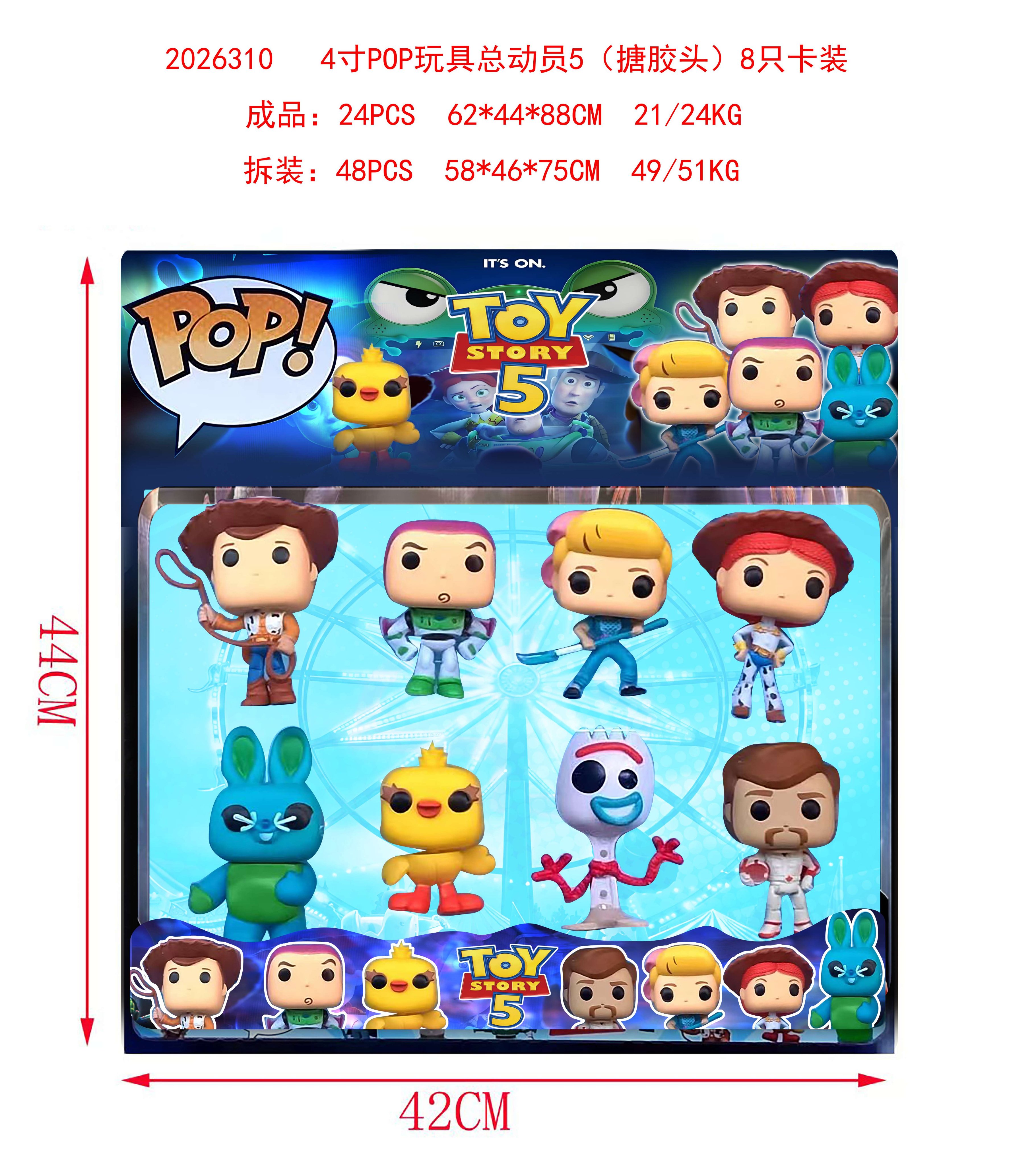 Игровой набор Toy Story 5, 8 кукол с виниловой головой, 10 см