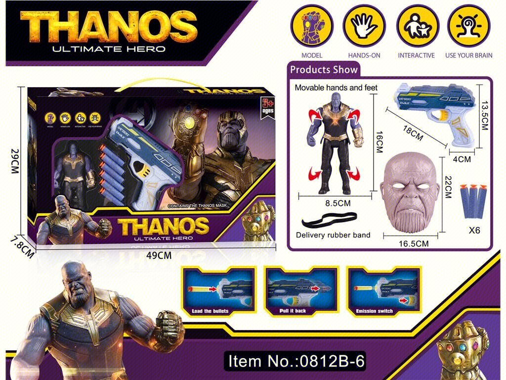 Набор бластер Thanos с мягкими пулями и маской