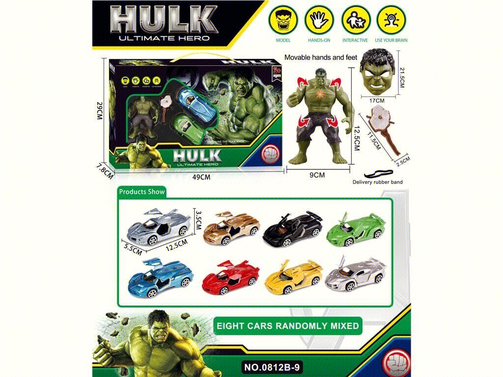 Игровой набор Халк: машинка, фигурка, маска
