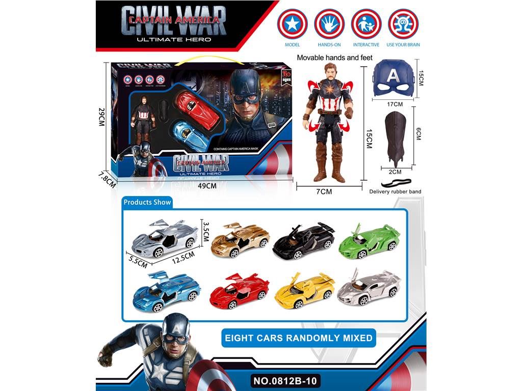 Игровой набор: Капитан Америка, машинка, фигурка, маска