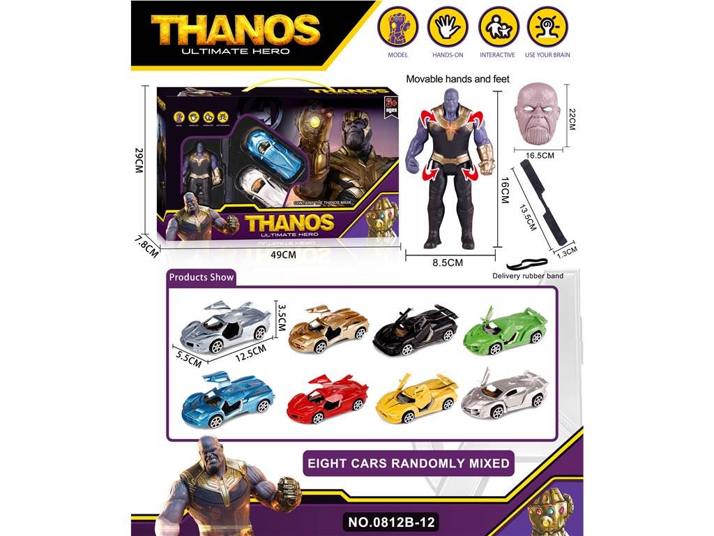 Игровой набор: машинка Танос и фигурка с аксессуарами