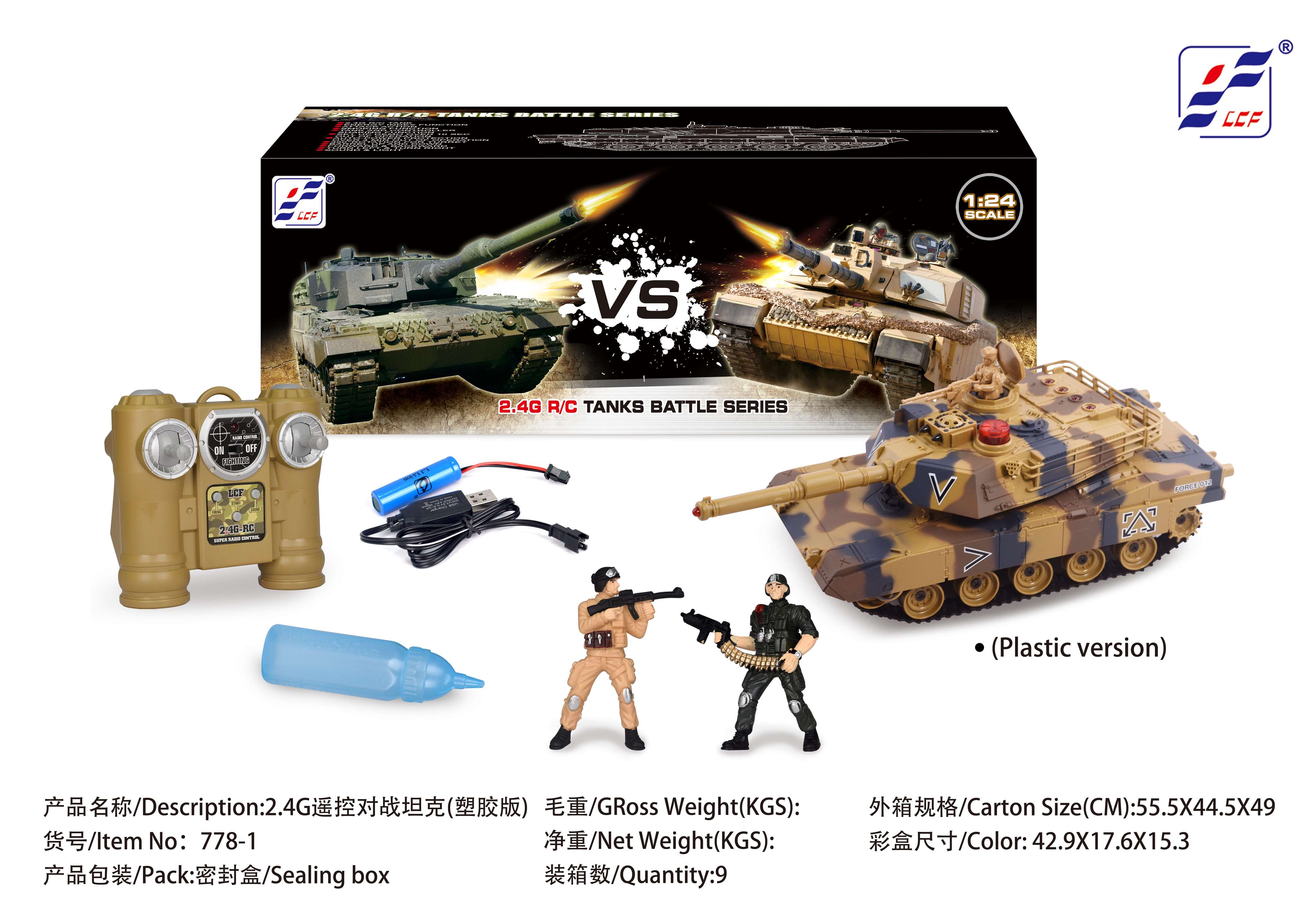Радиоуправляемый танк M1A2 Abrams 1:24 с дымом и боем