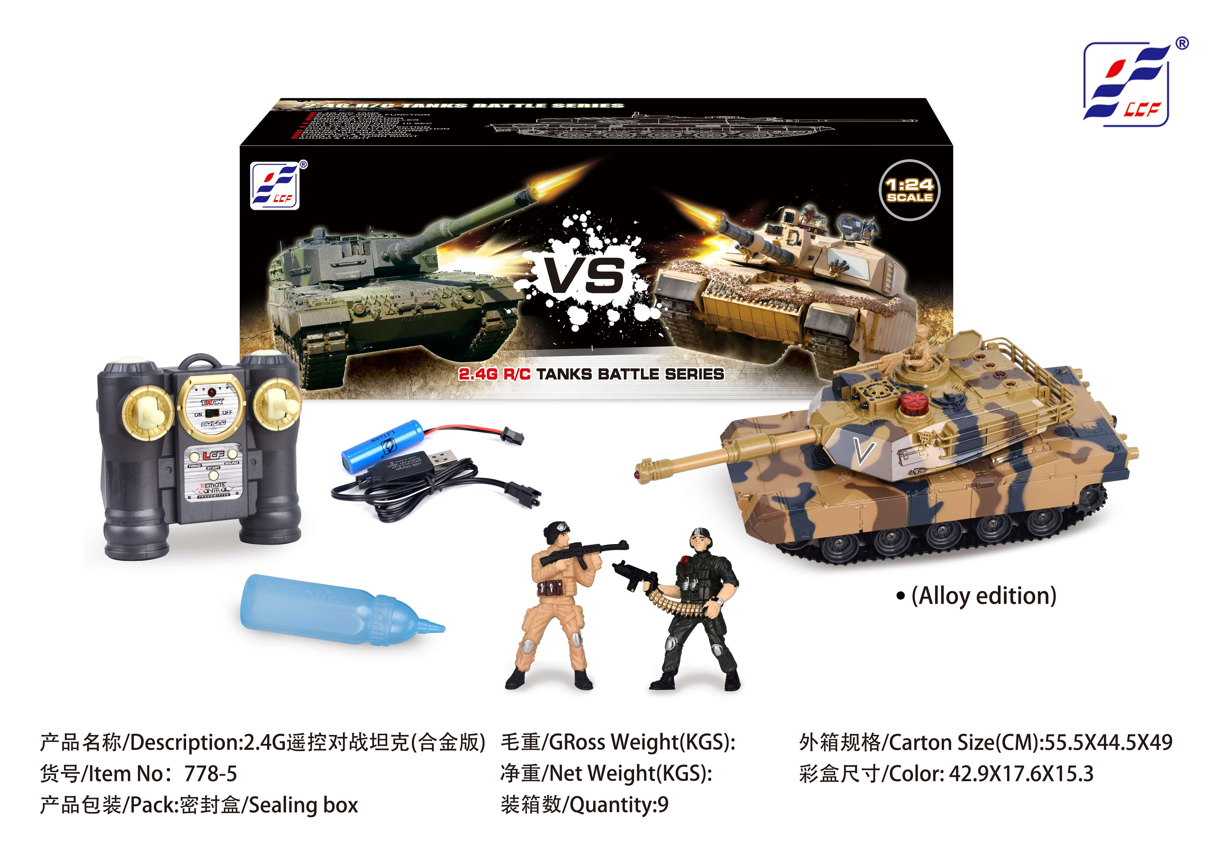 Радиоуправляемый танк M1A2 Abrams 1:24, дым, сплав