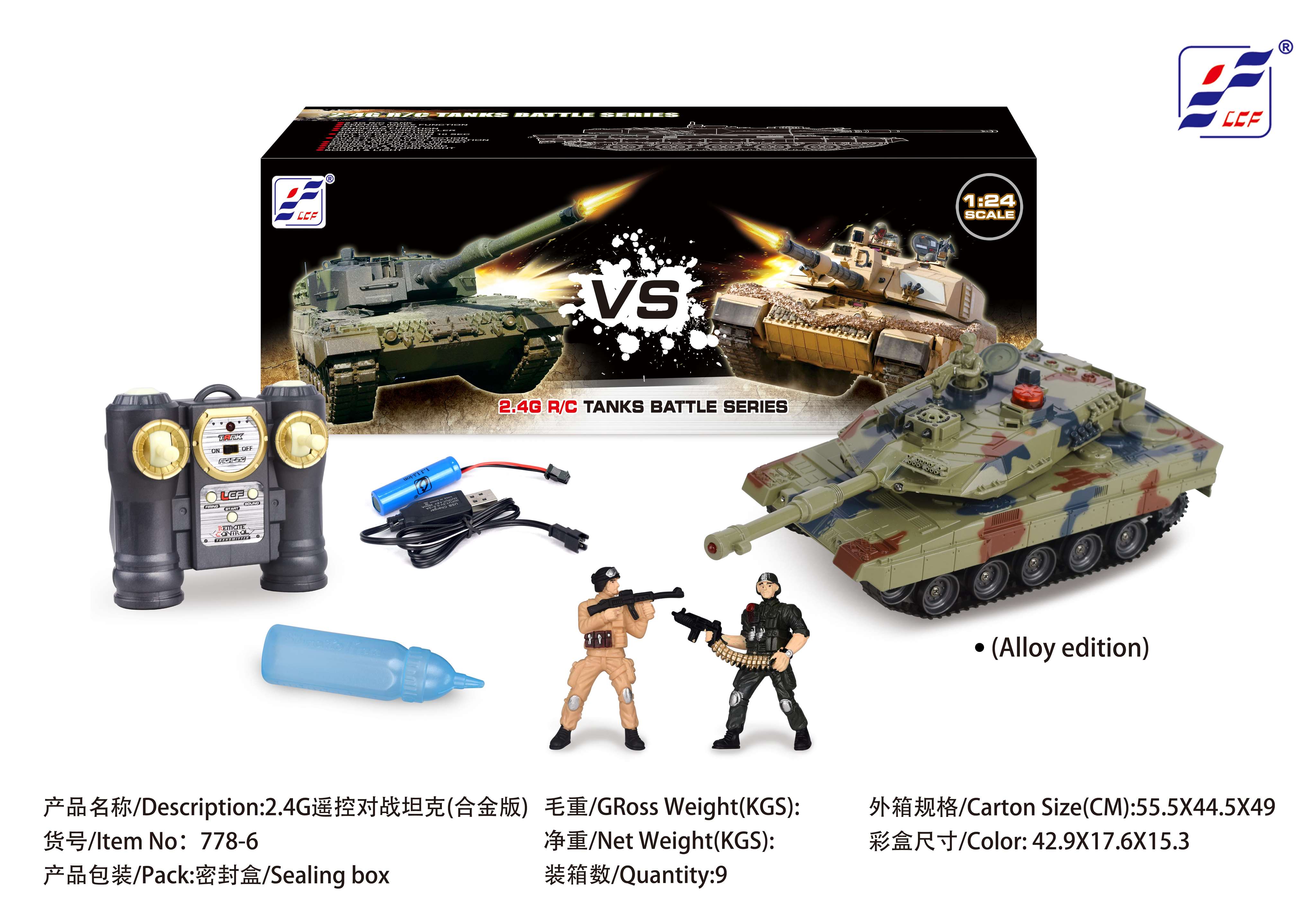 Радиоуправляемый танк Leopard 2, 1:24, дым, сплав