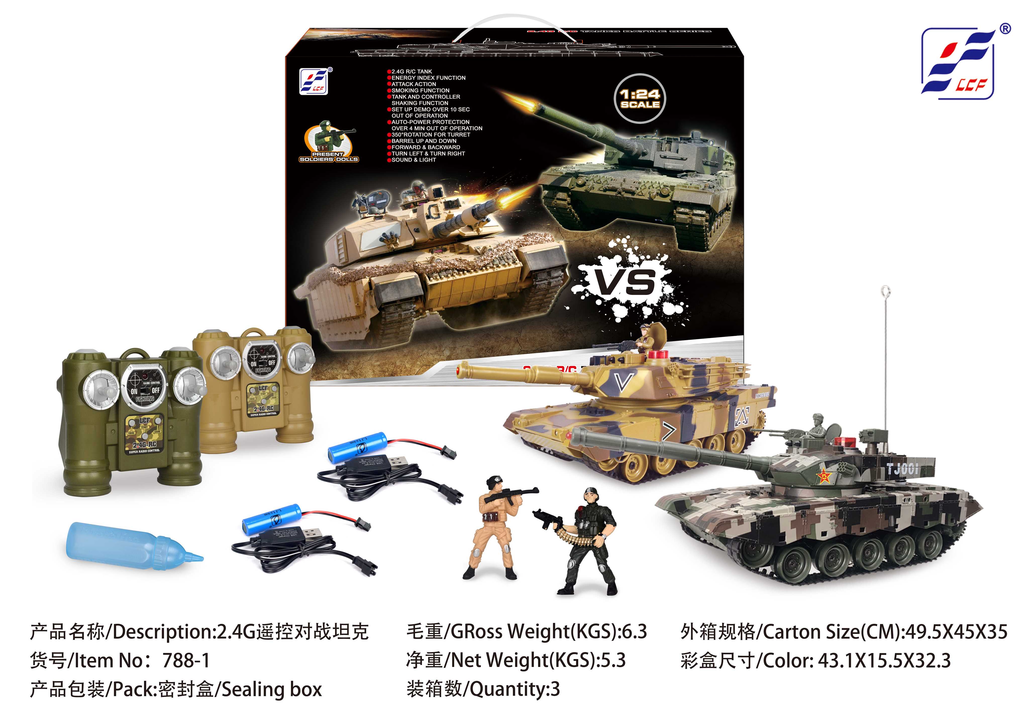 Радиоуправляемые танки M1A2 и 99G с дымом, 1:24