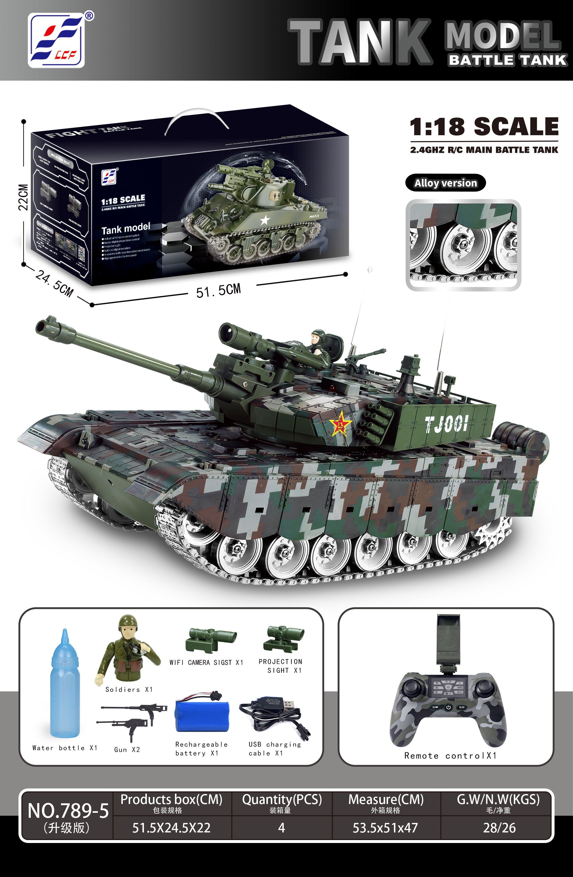 Радиоуправляемый танк 99G с камерой и пультом, 1:18, сплав