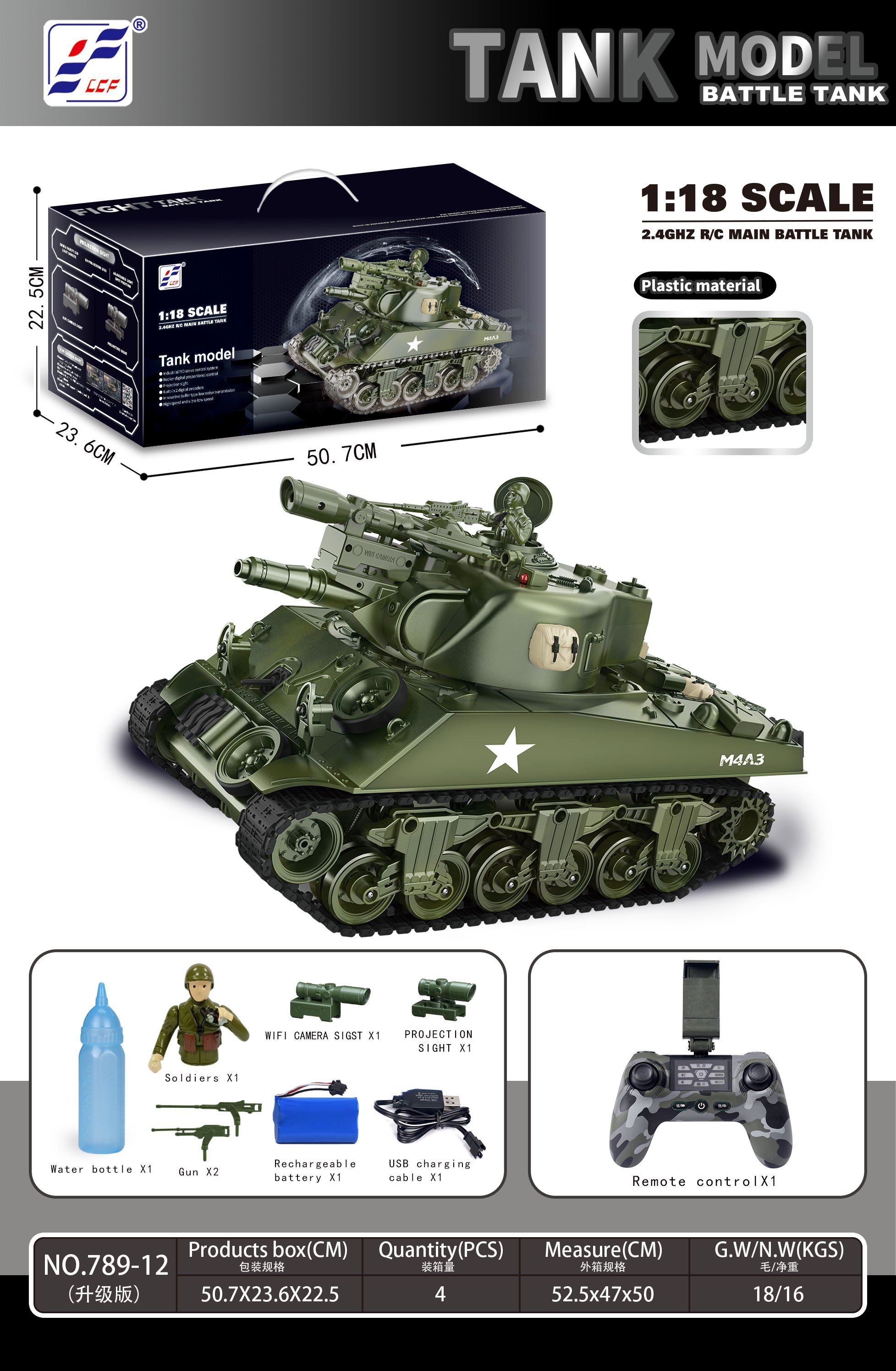 Радиоуправляемый танк Sherman M4A3 с APP и двумя пультами