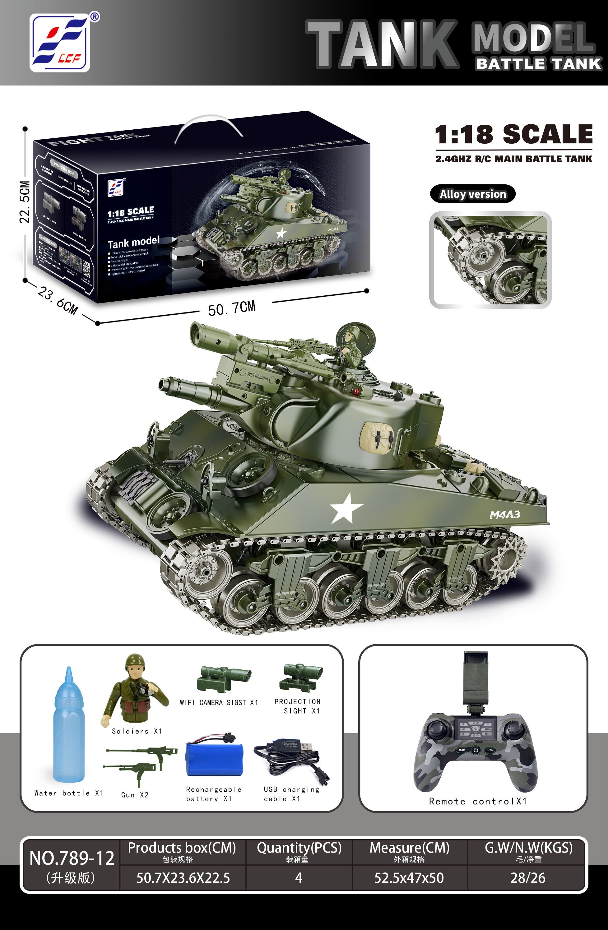 Радиоуправляемый танк Sherman M4A3, 1:18, сплав, APP