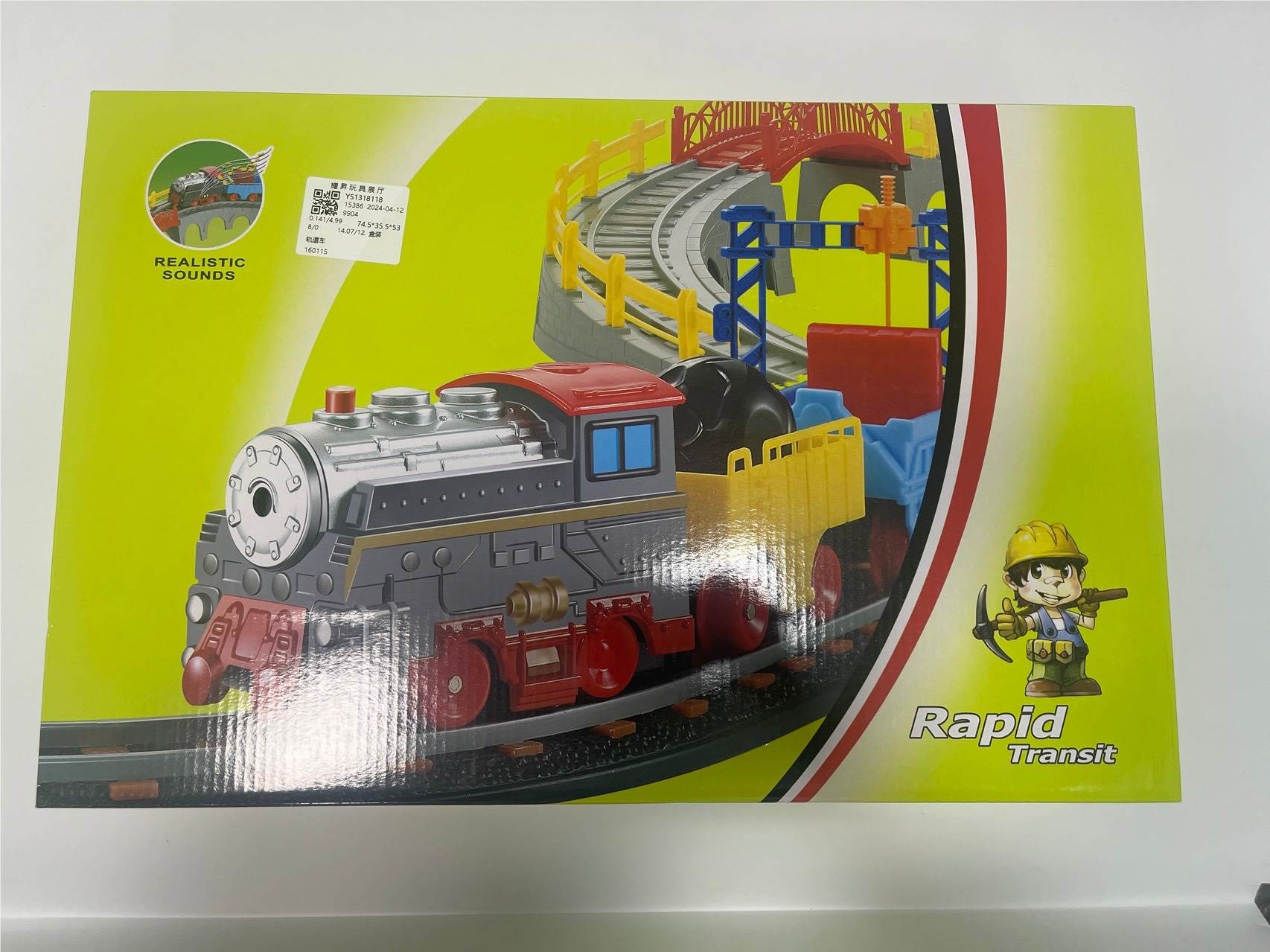 Игрушечный 轨道车 (Rail car) оптом