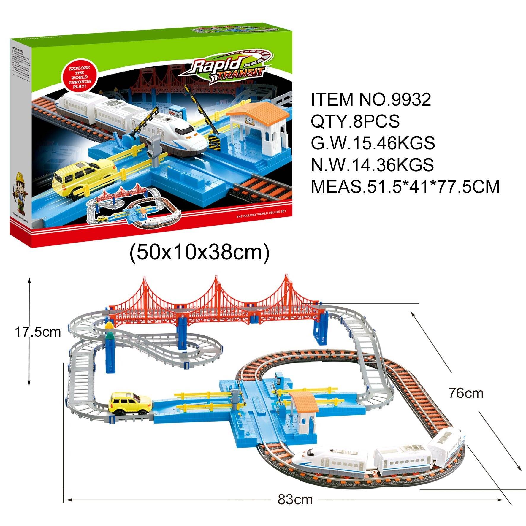 Игрушечный 轨道车 (Rail car) оптом