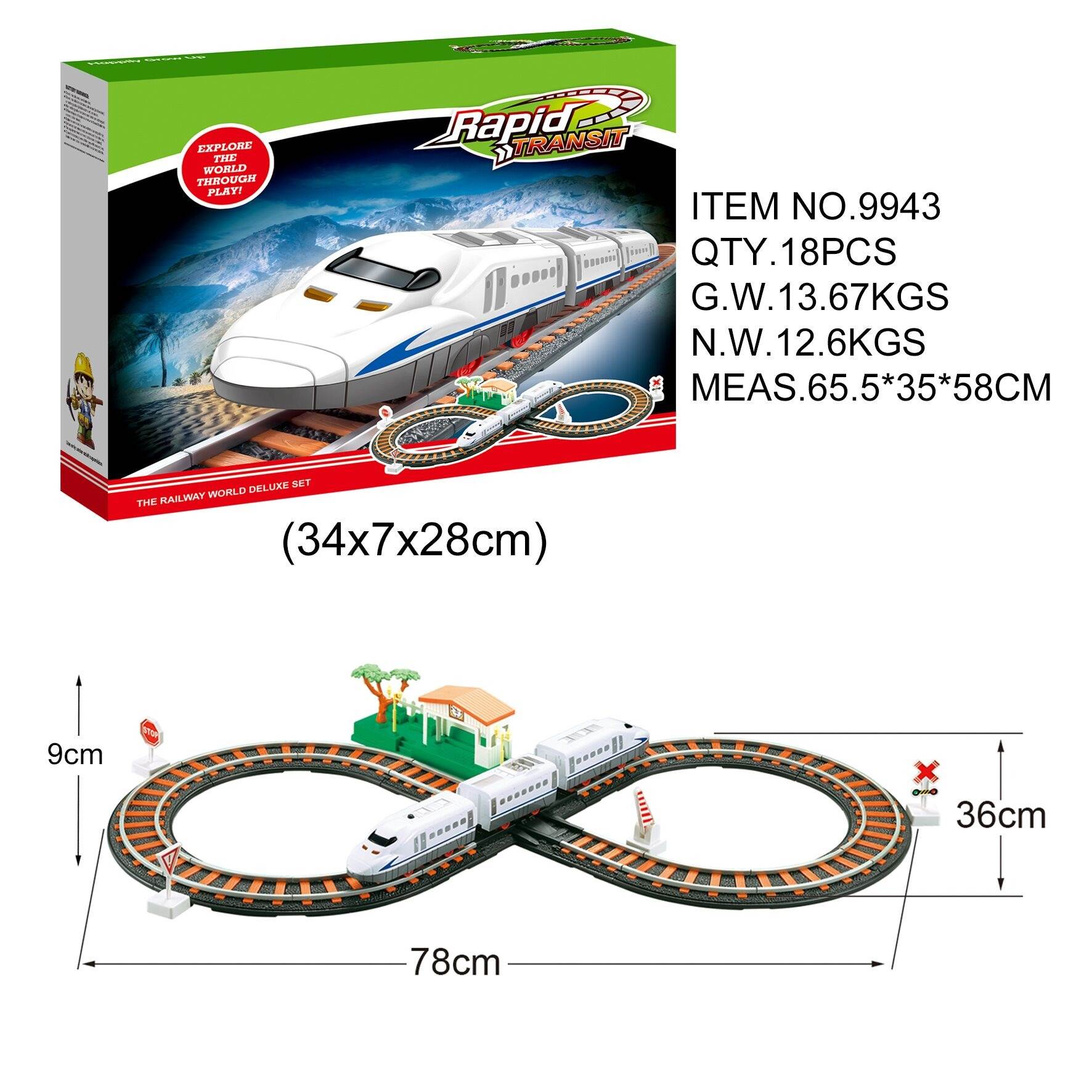 Игрушечный 轨道车 (Rail car) оптом от производителя