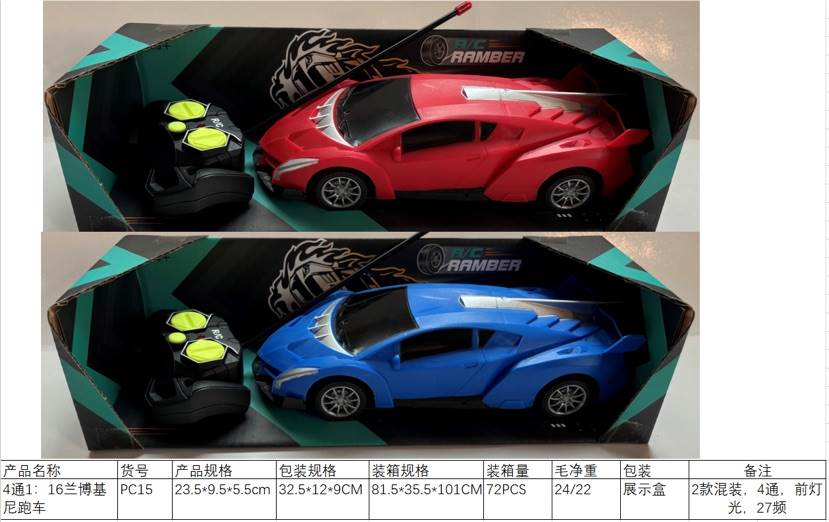 Радиоуправляемая машина Lamborghini 1:16