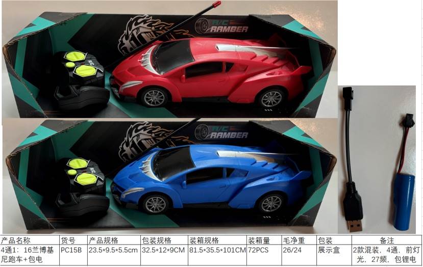 Радиоуправляемая машина Lamborghini 1:16 с аккумулятором