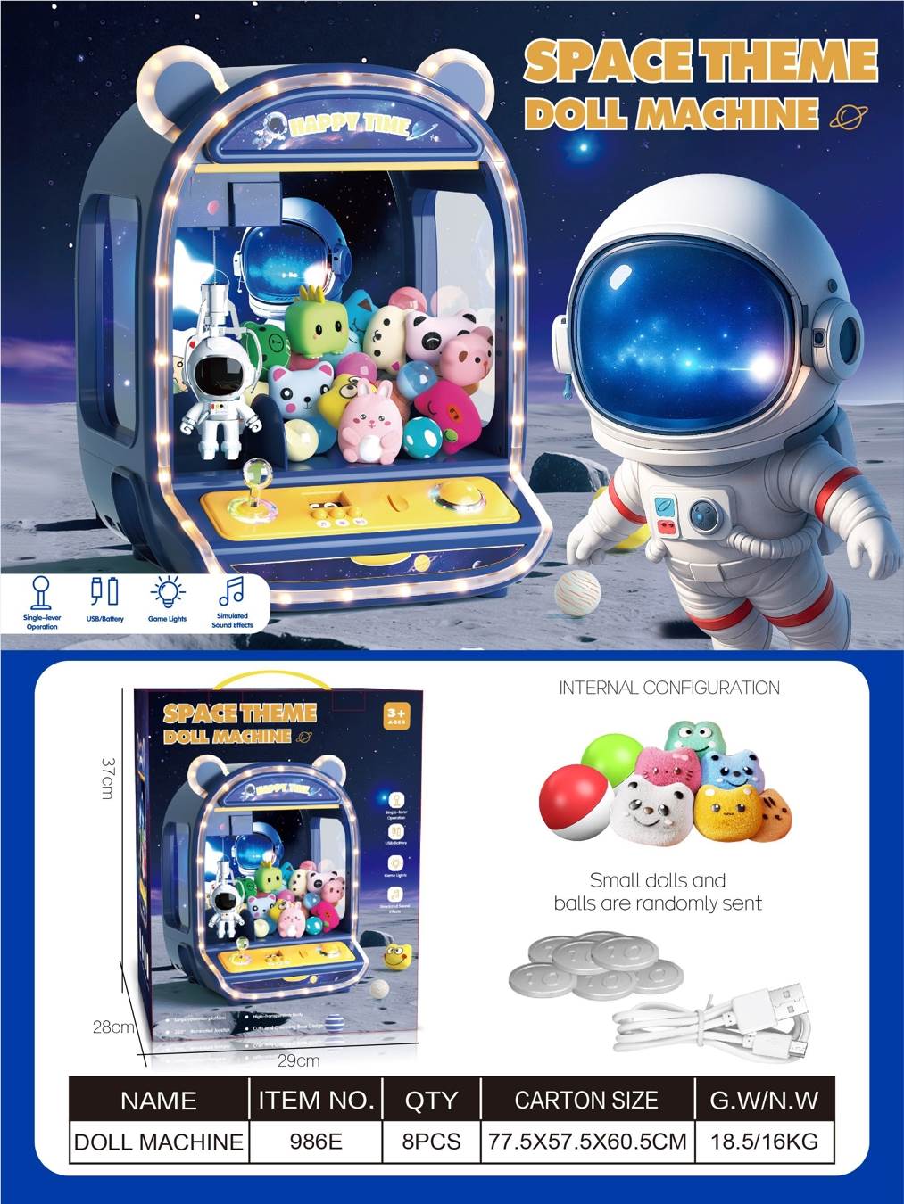 Игровой автомат "Космонавт" с мягкими игрушками