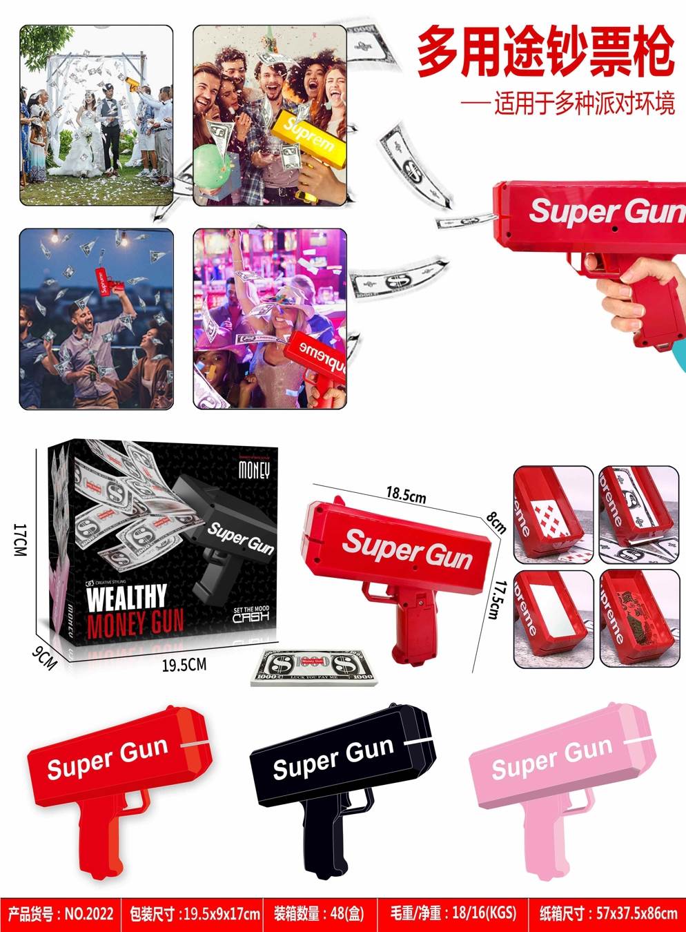 Пистолет для денег Spray Money Gun с купюрами