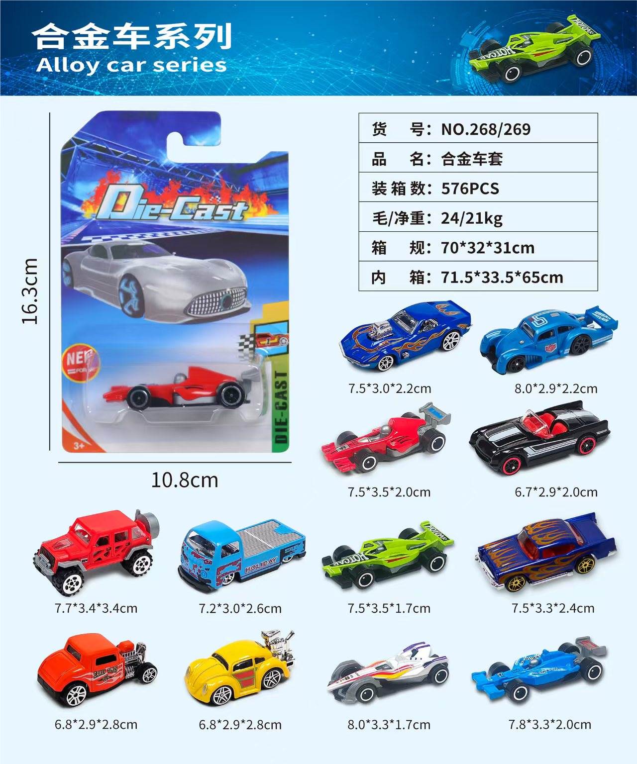 Коллекционная машинка 1:64, сплав