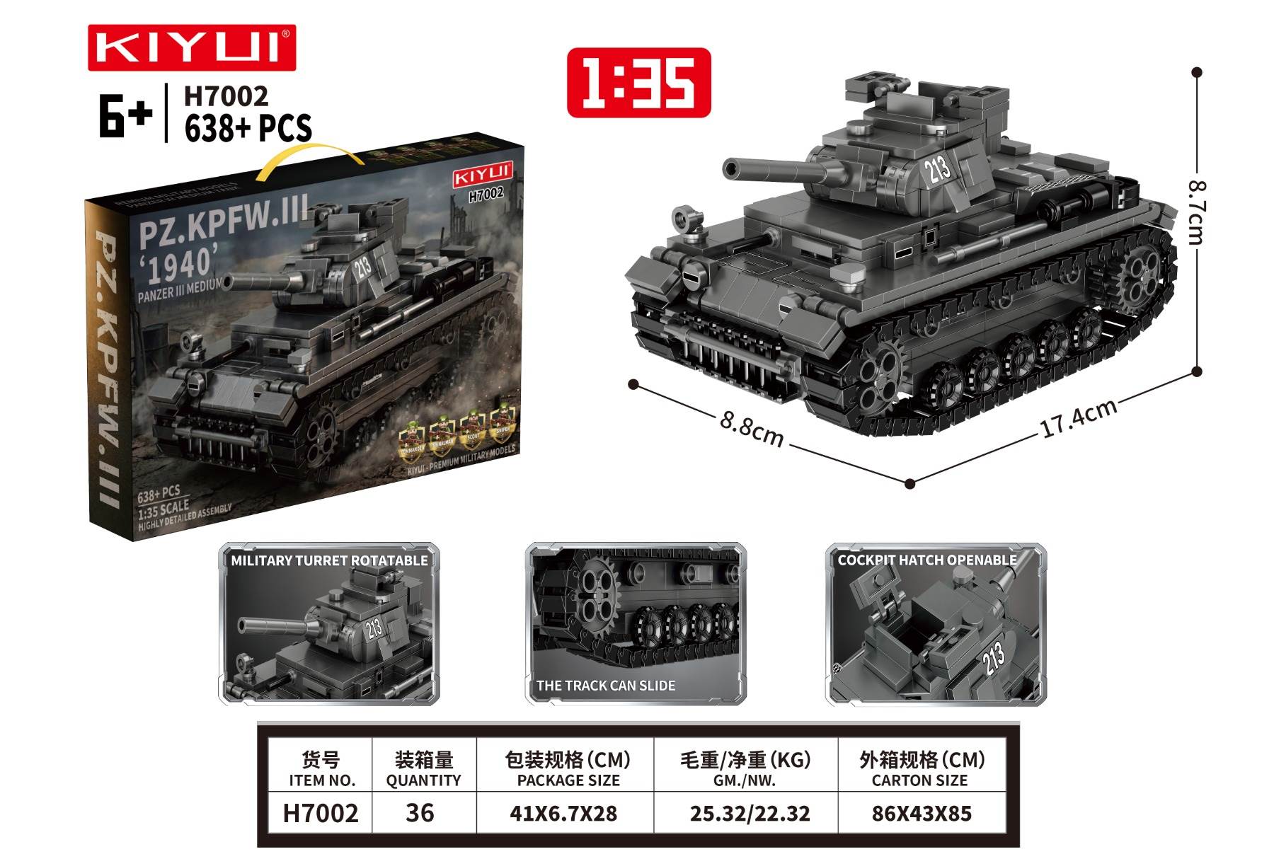 Немецкий танк Tank 3 Ausf F - конструктор, 36 шт/кор