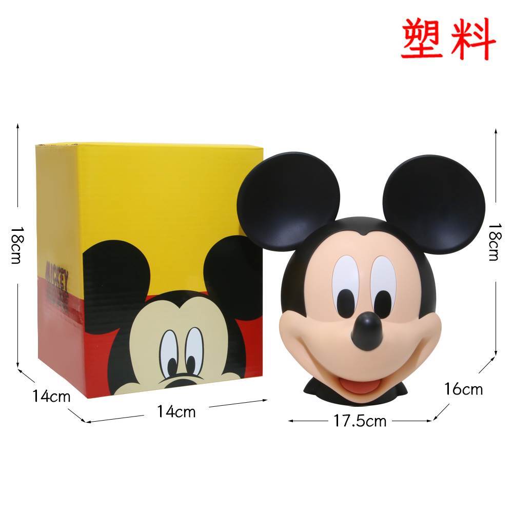 Пластиковая копилка Микки Маус Disney, подарочная упаковка