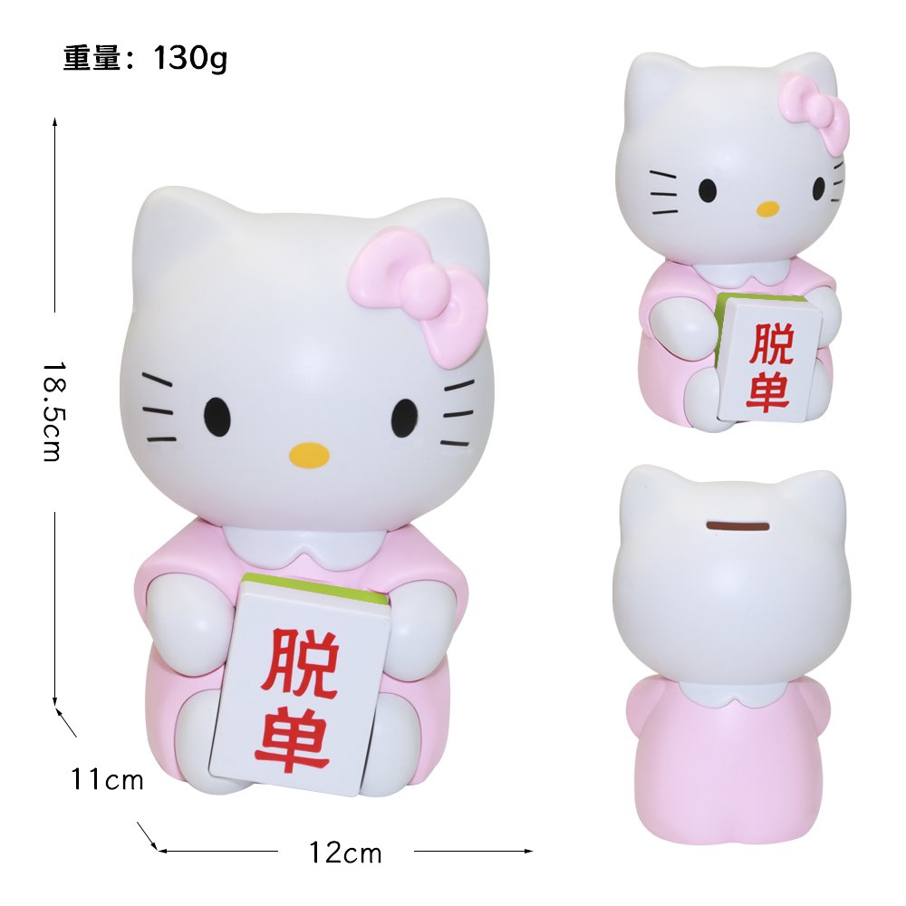 Пластиковая копилка-маджонг Hello Kitty "Обретение пары", в пакете