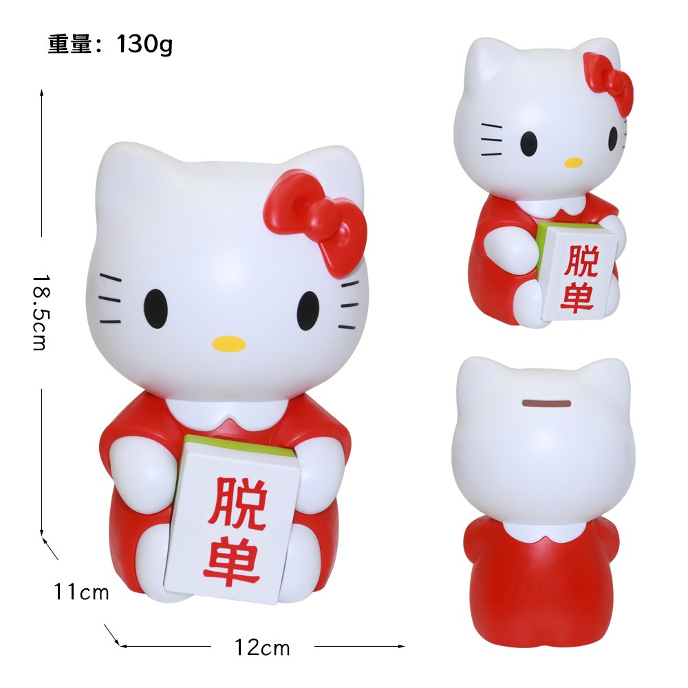 Пластиковая копилка-маджонг Hello Kitty, красная