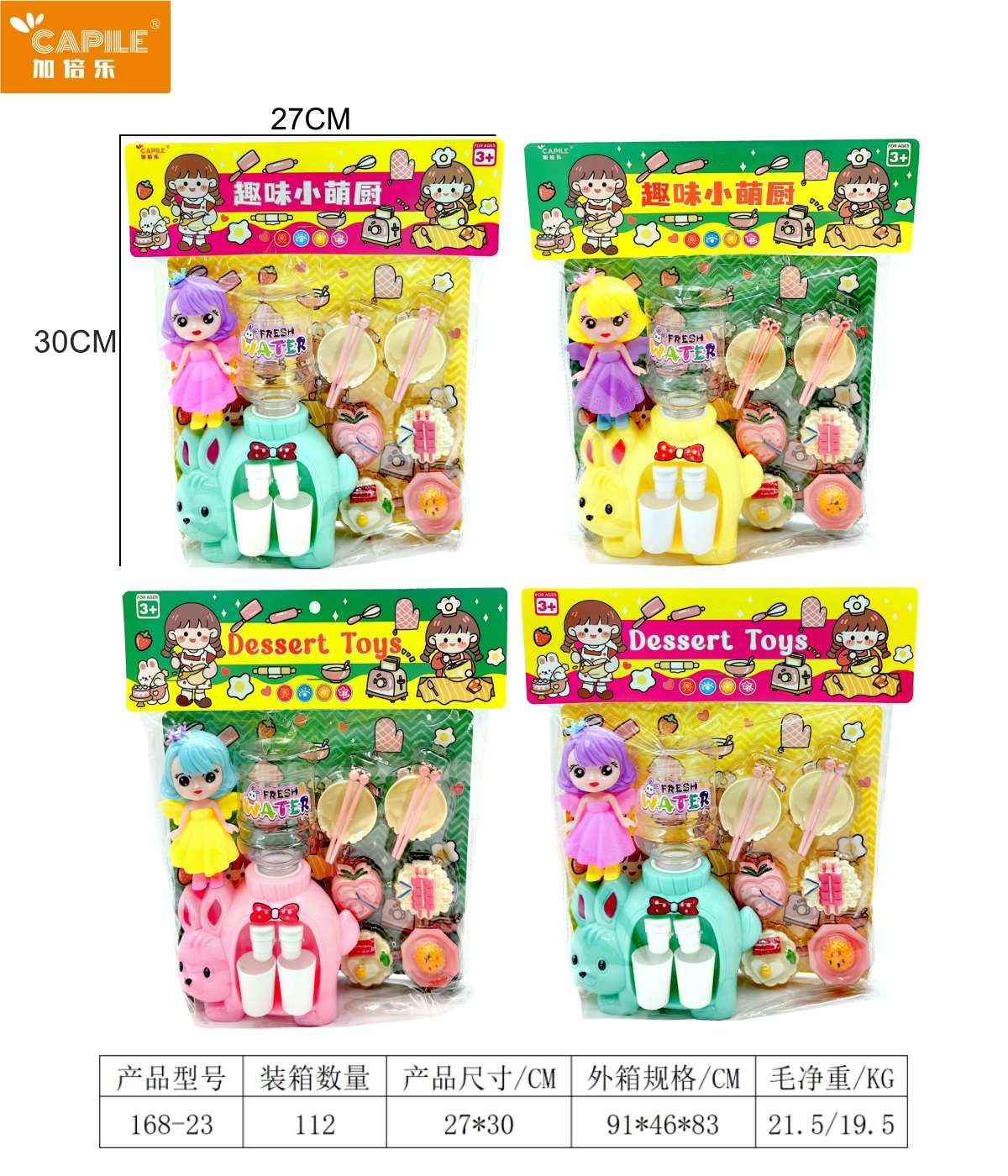 Игрушка "Кролик с поилкой"
