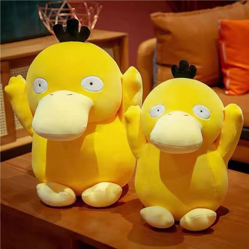Мягкая игрушка уточка 25 см