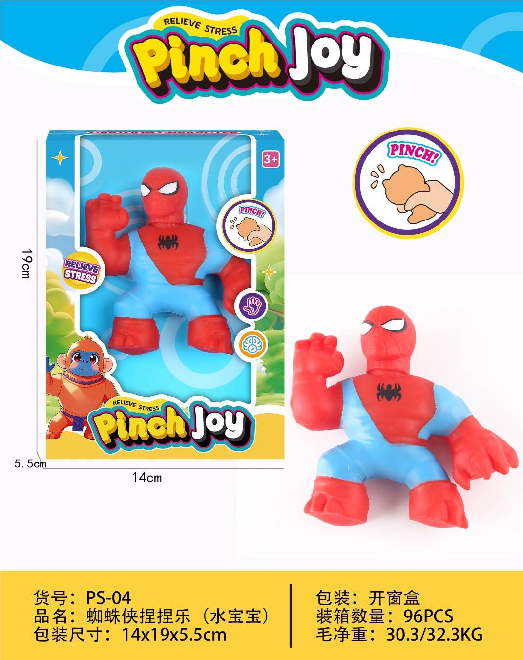 Игрушка-антистресс Человек-паук (водяной)