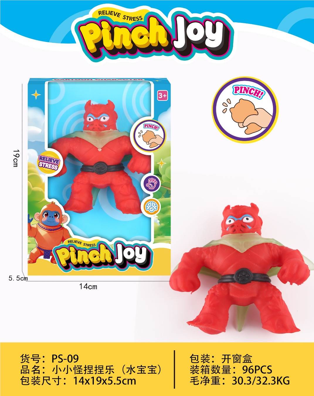 Антистресс-игрушка "Маленький монстрик" (водяной)