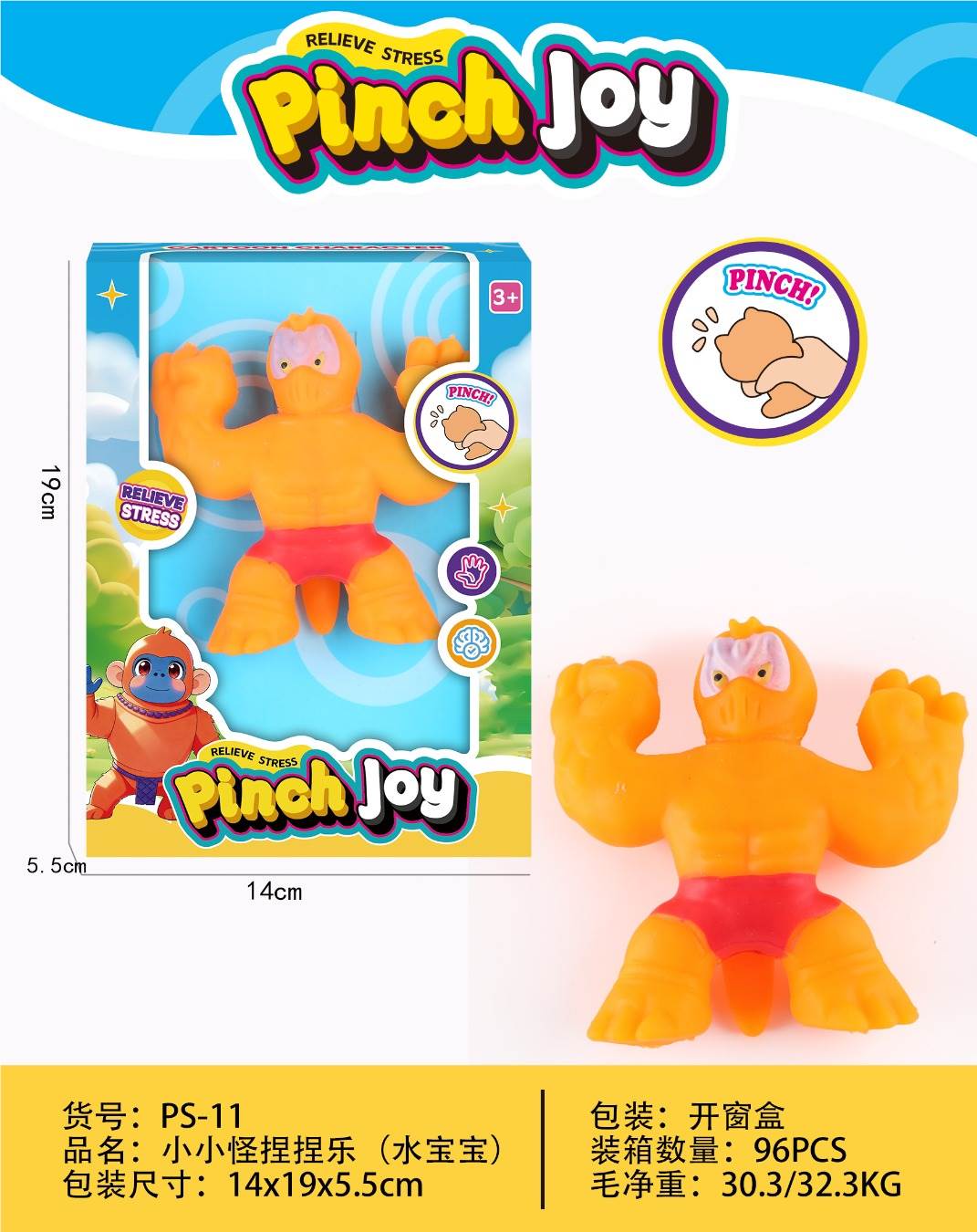 Антистресс-игрушка "Маленький монстрик" (водяной)