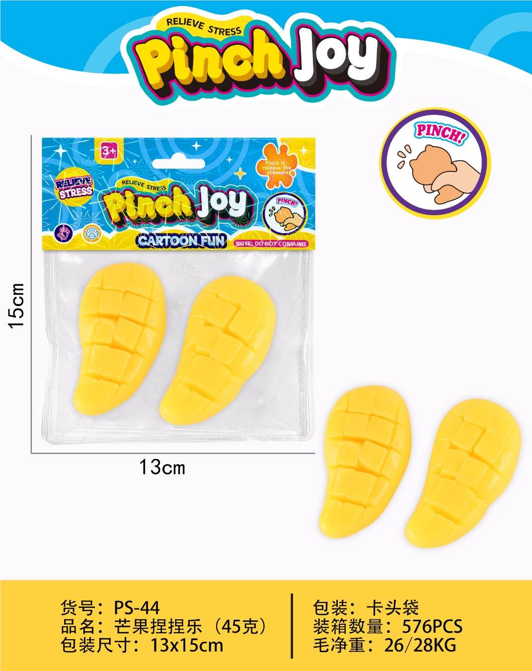 Антистресс-игрушка "Манго" 45г