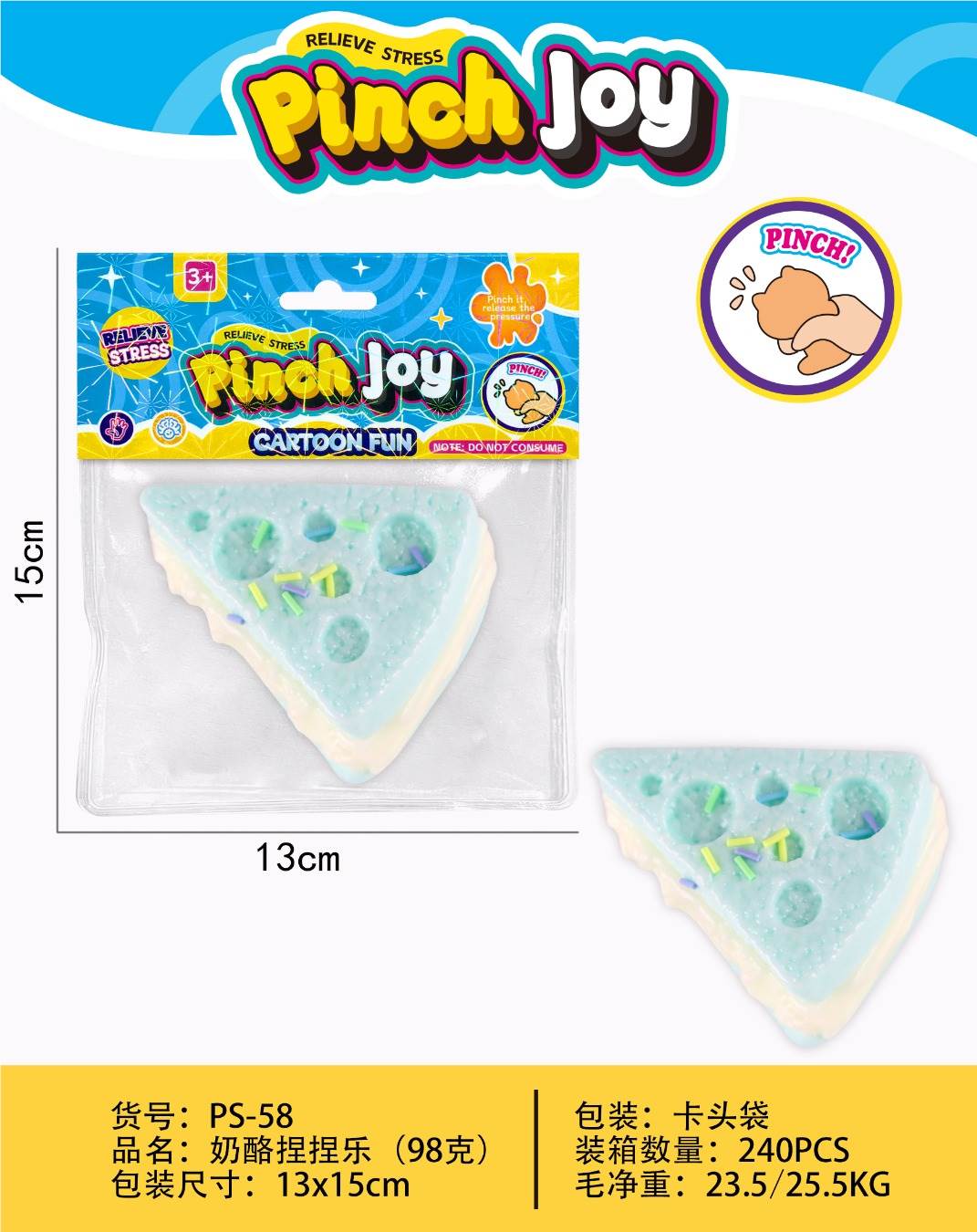Антистресс игрушка "Сырный Pinch Le", 98г